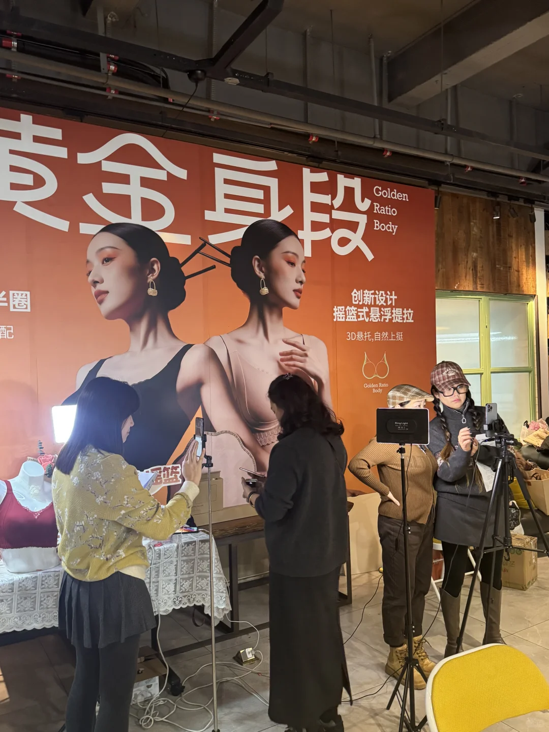 今天变装直播基地