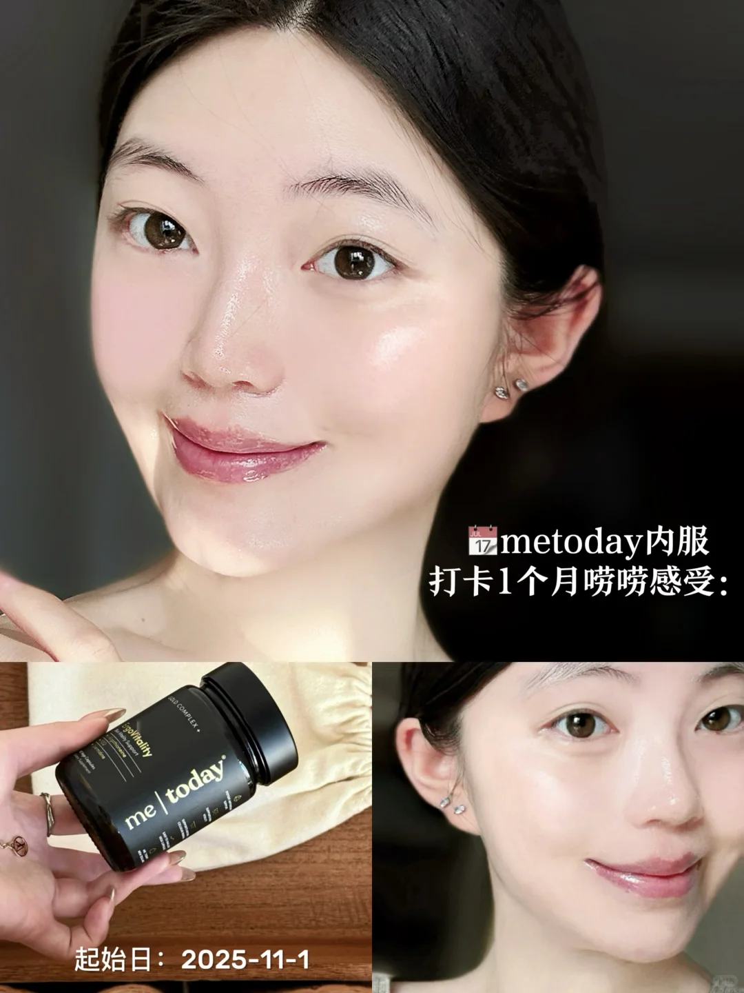 肌肤无龄感才是女人最好的风水!