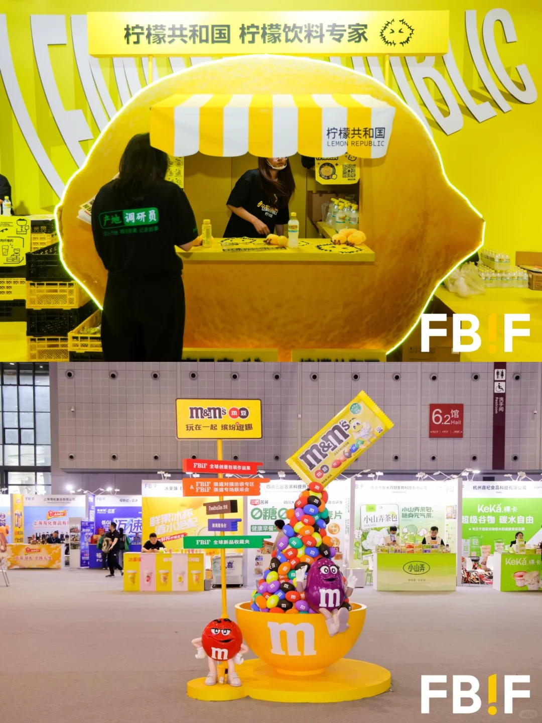 FBIF2026校园大使持续招募中,就差你啦!