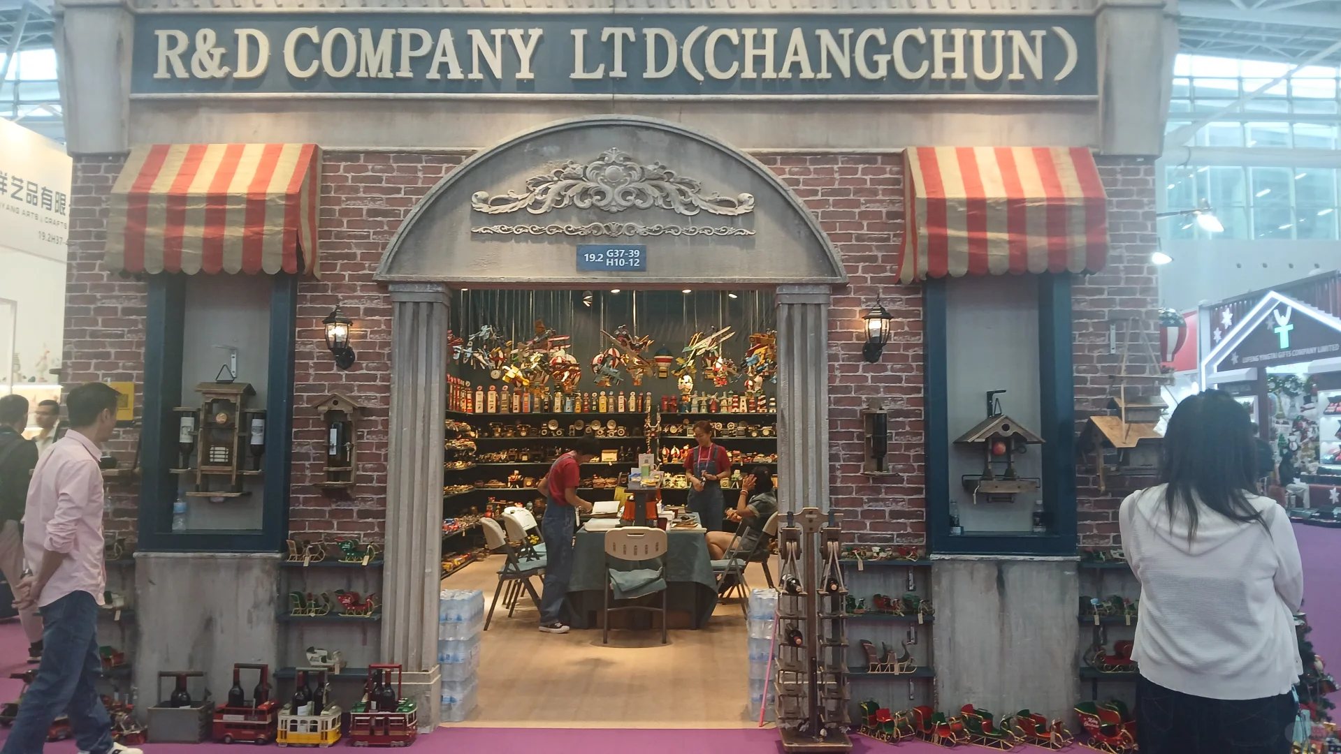 廣州交易會138屆第2期