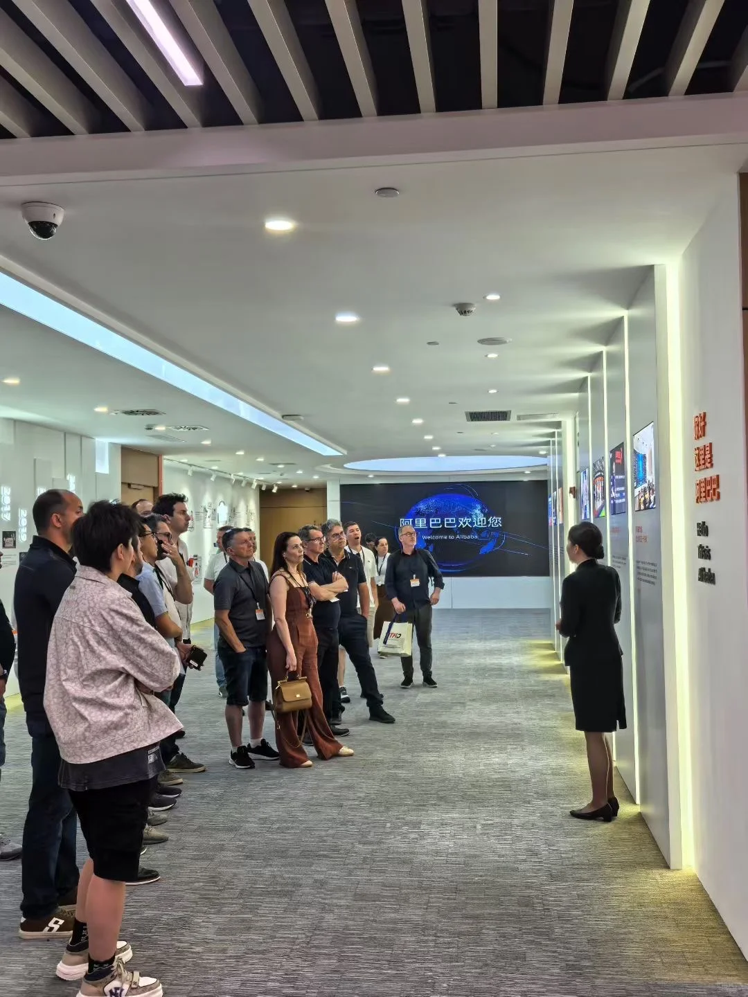 巴西采购代表团&阿里国际站·交流会