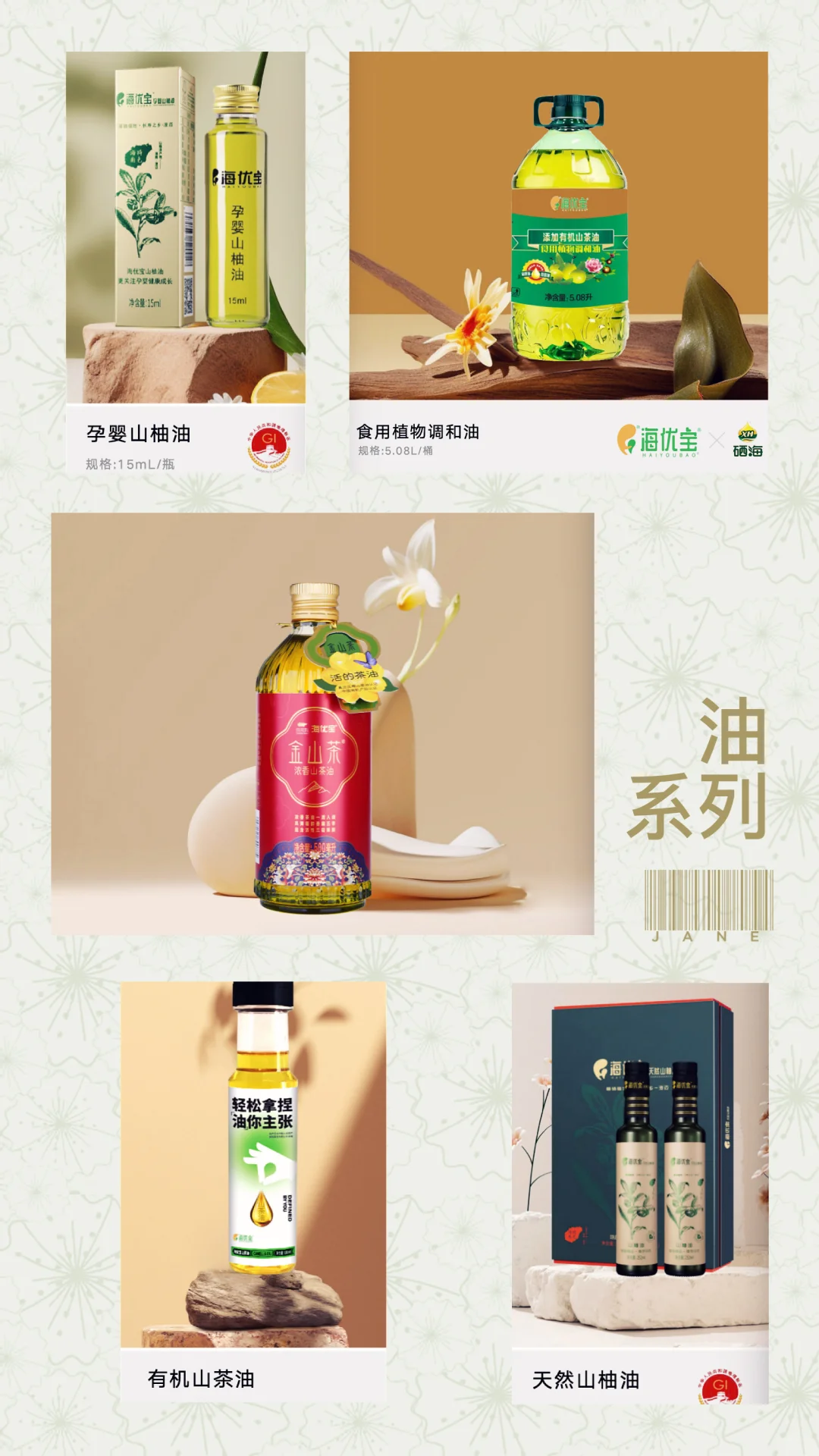 【冬日里的海南暖意｜宝藏特产市集来啦！】