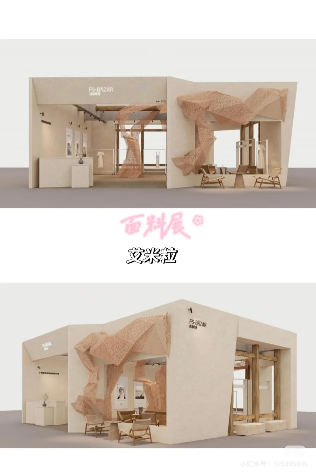 全国展会搭建 需要联系