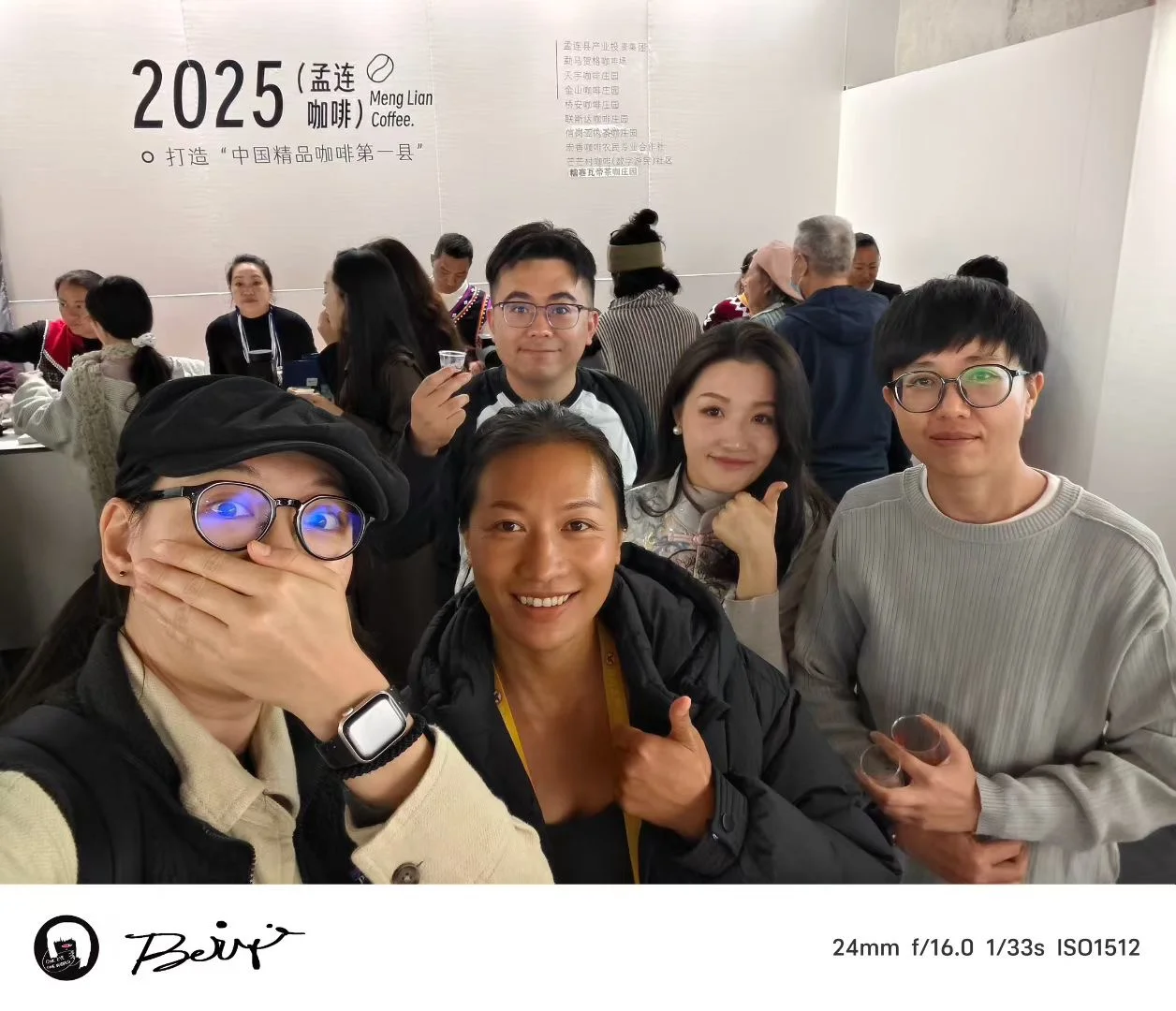 我在普洱喝咖啡