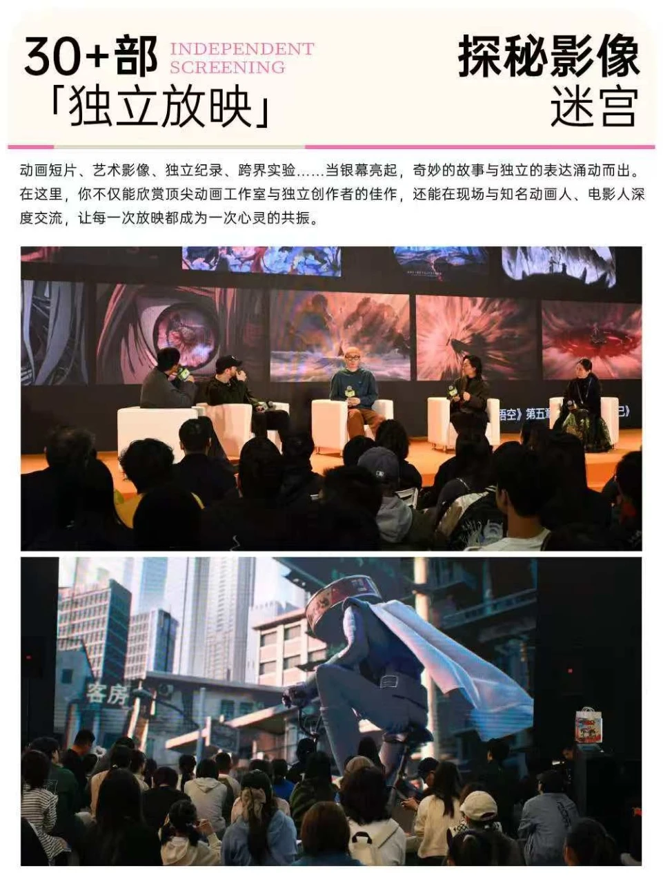 请5位宝子去看北京插画艺术展！北京见！