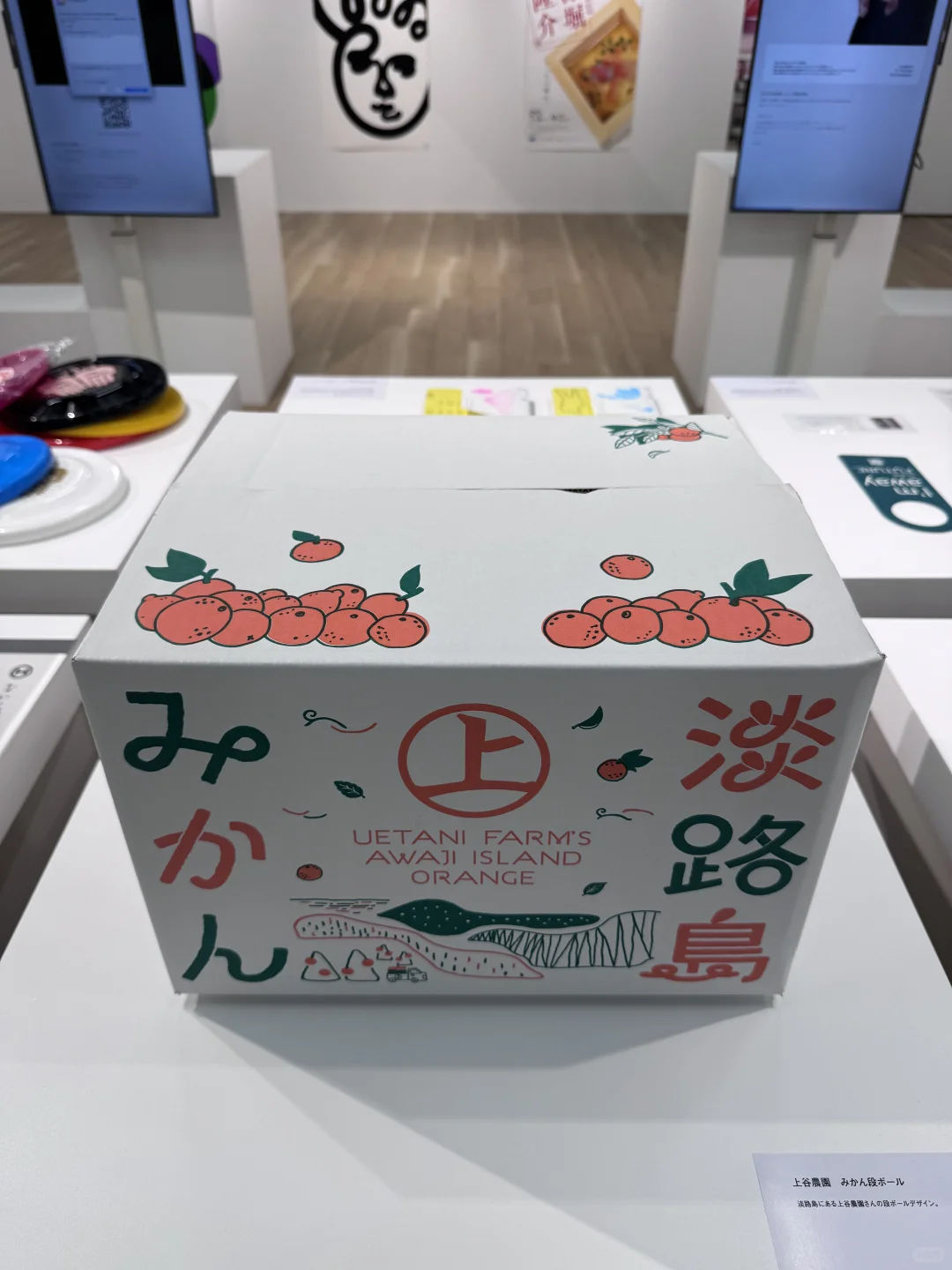 AI·邂逅 大阪平面设计展