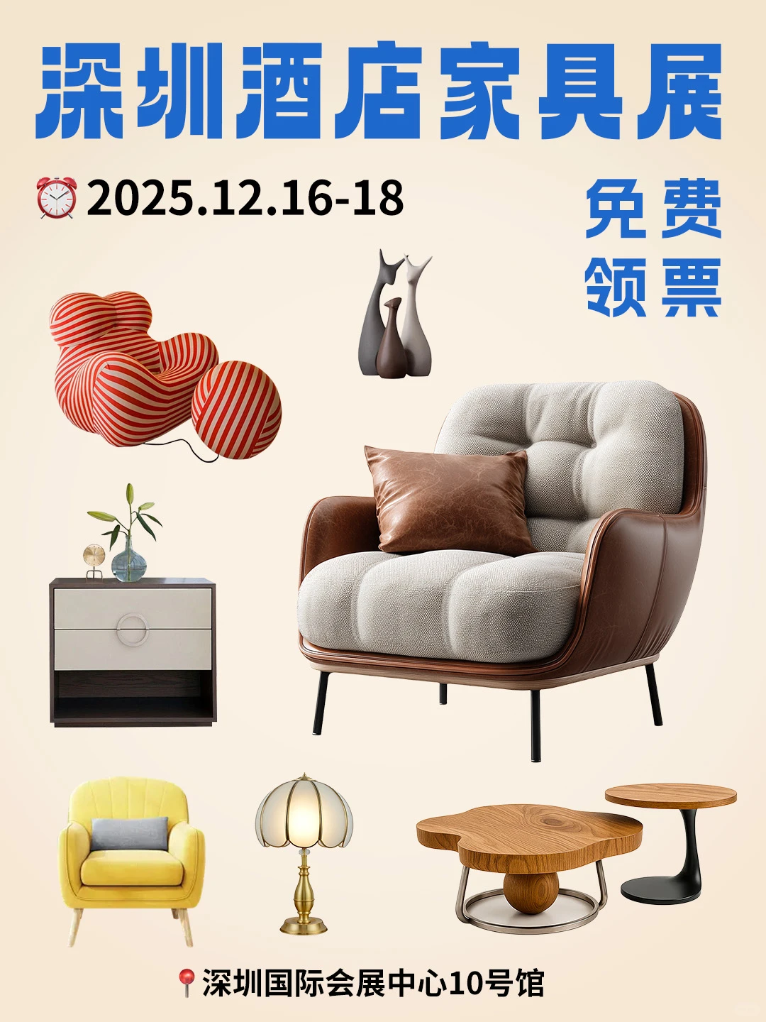 逛深圳酒店家具展?原来家具可以这么设计