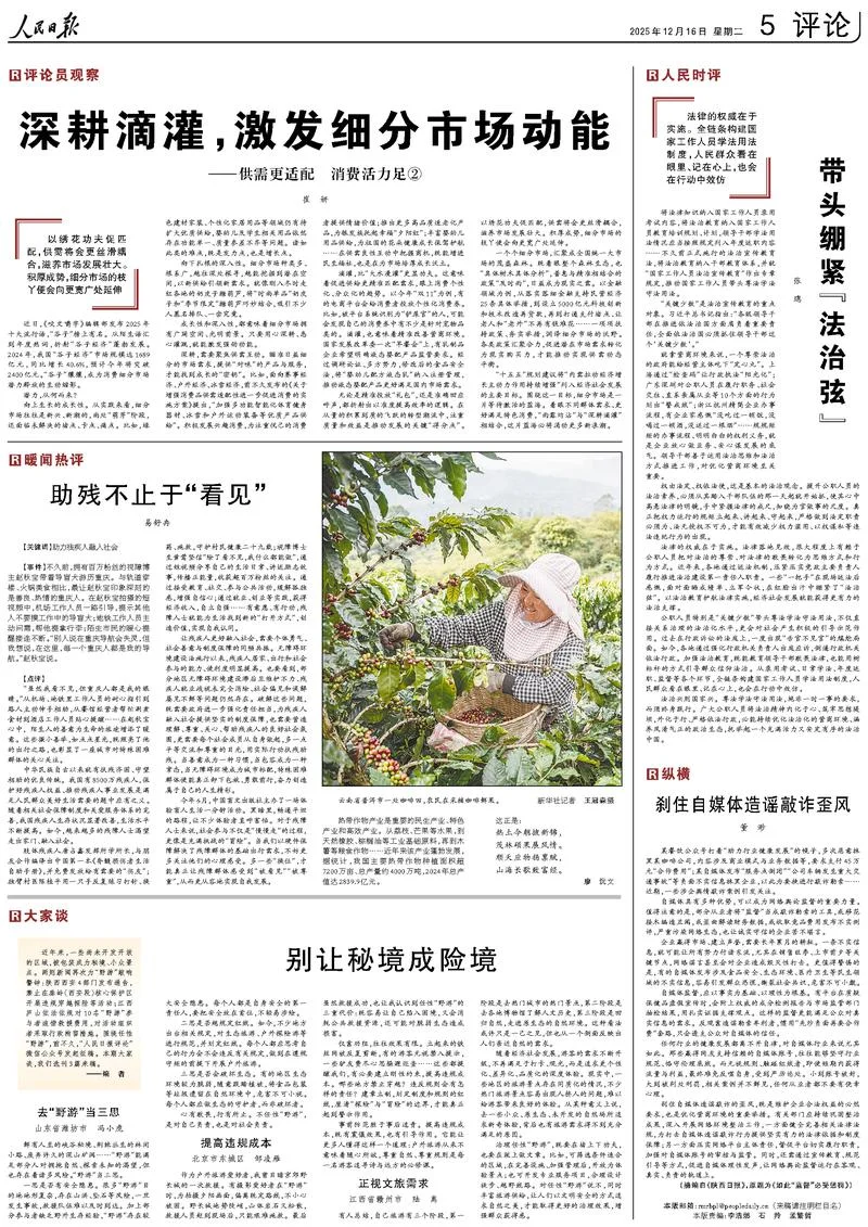 内需 | 深耕滴灌，激发细分市场动能