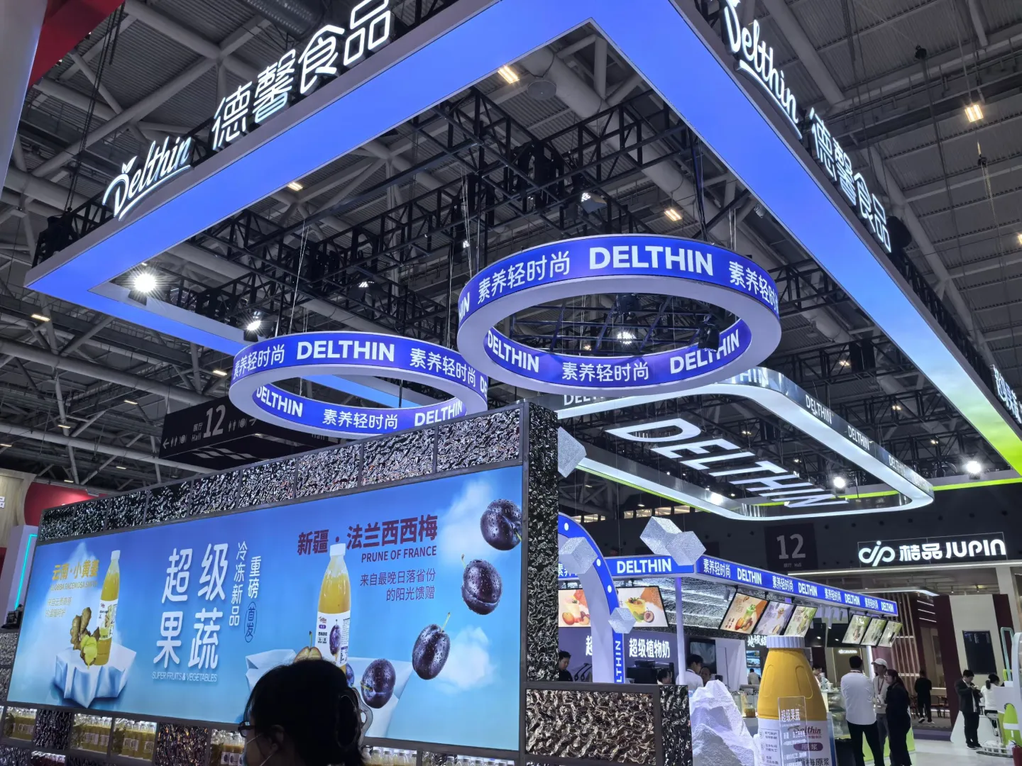 博华主办的酒店饮料展开展