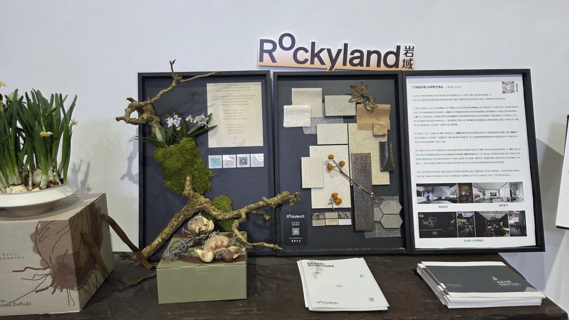 广州设计展！！听说这个展馆很火！