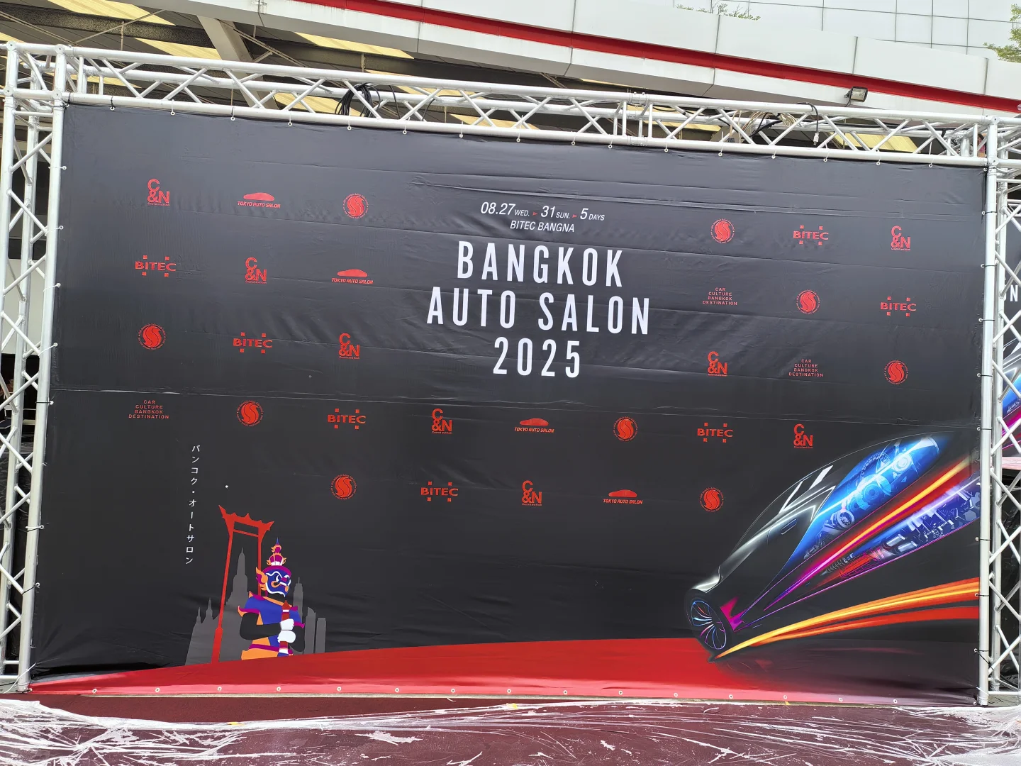 泰国曼谷国际改装车展 BANGKOK AUTO SALON