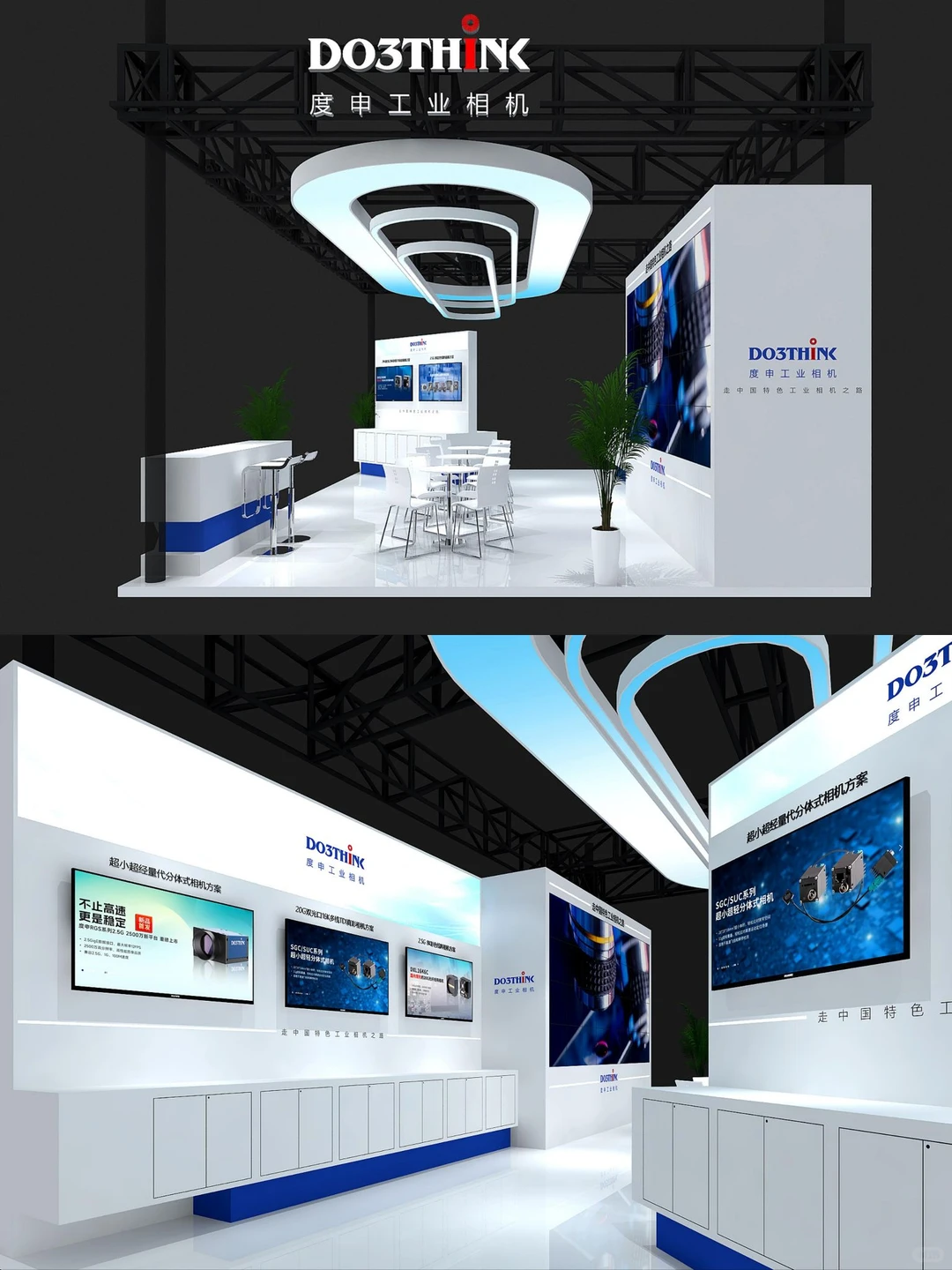 深圳半导体展|度申科技展台案例分享❗