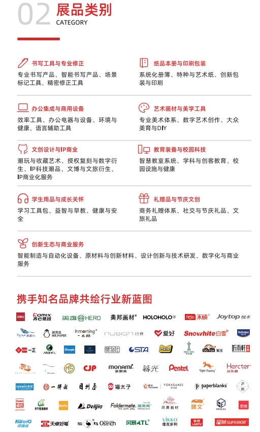 上海CSF文化会提前报名享早鸟优惠?