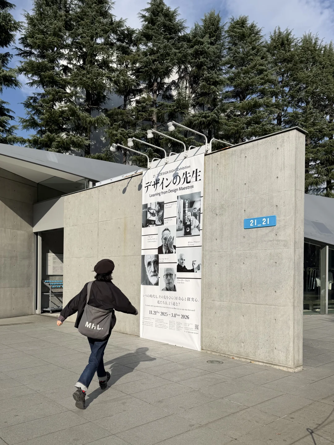 东京看展｜这个冬天不能错过的设计展‼️?