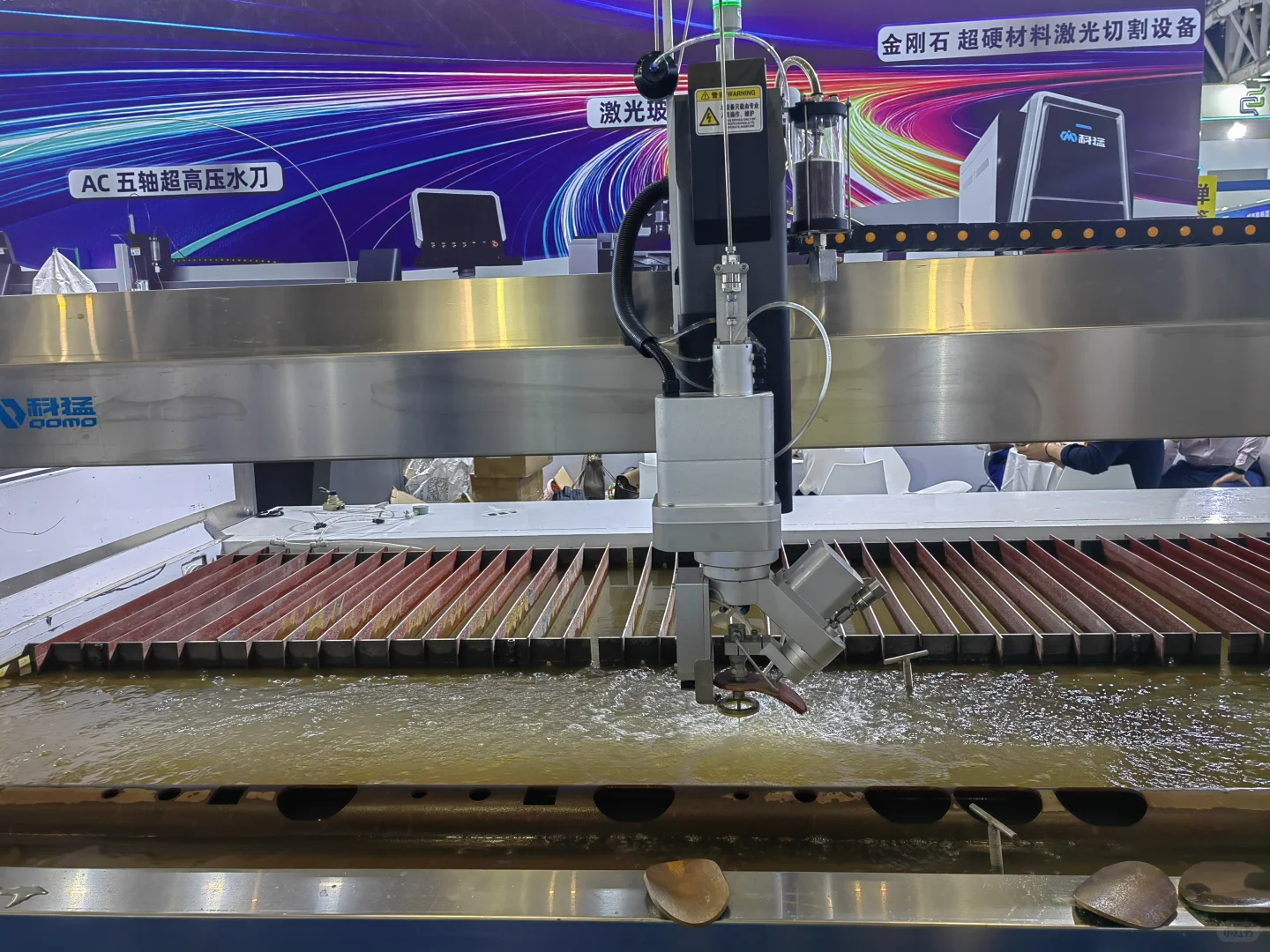 先进制造博览会