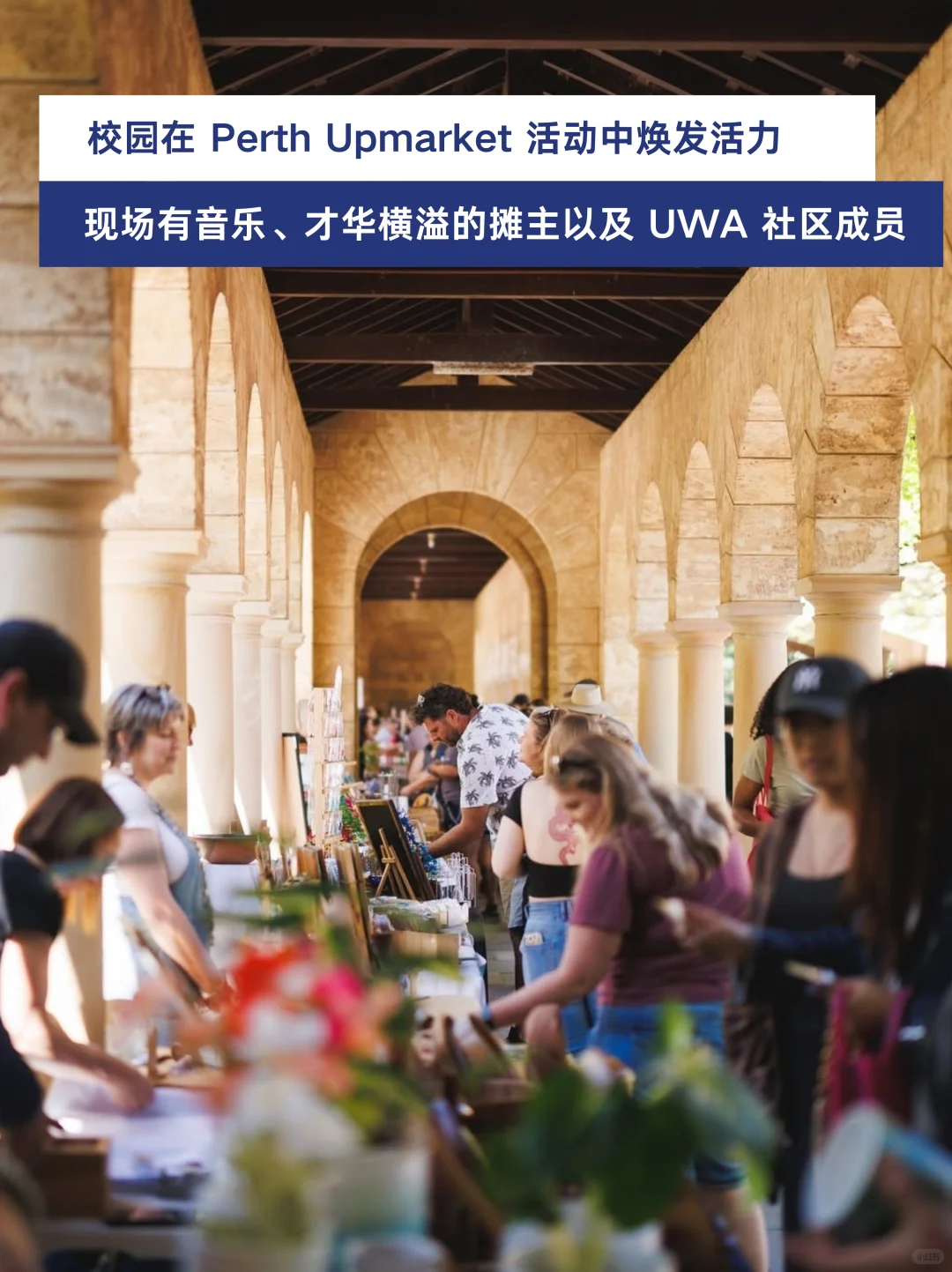 叮咚，更新啦！11月西澳大学校园精彩事件