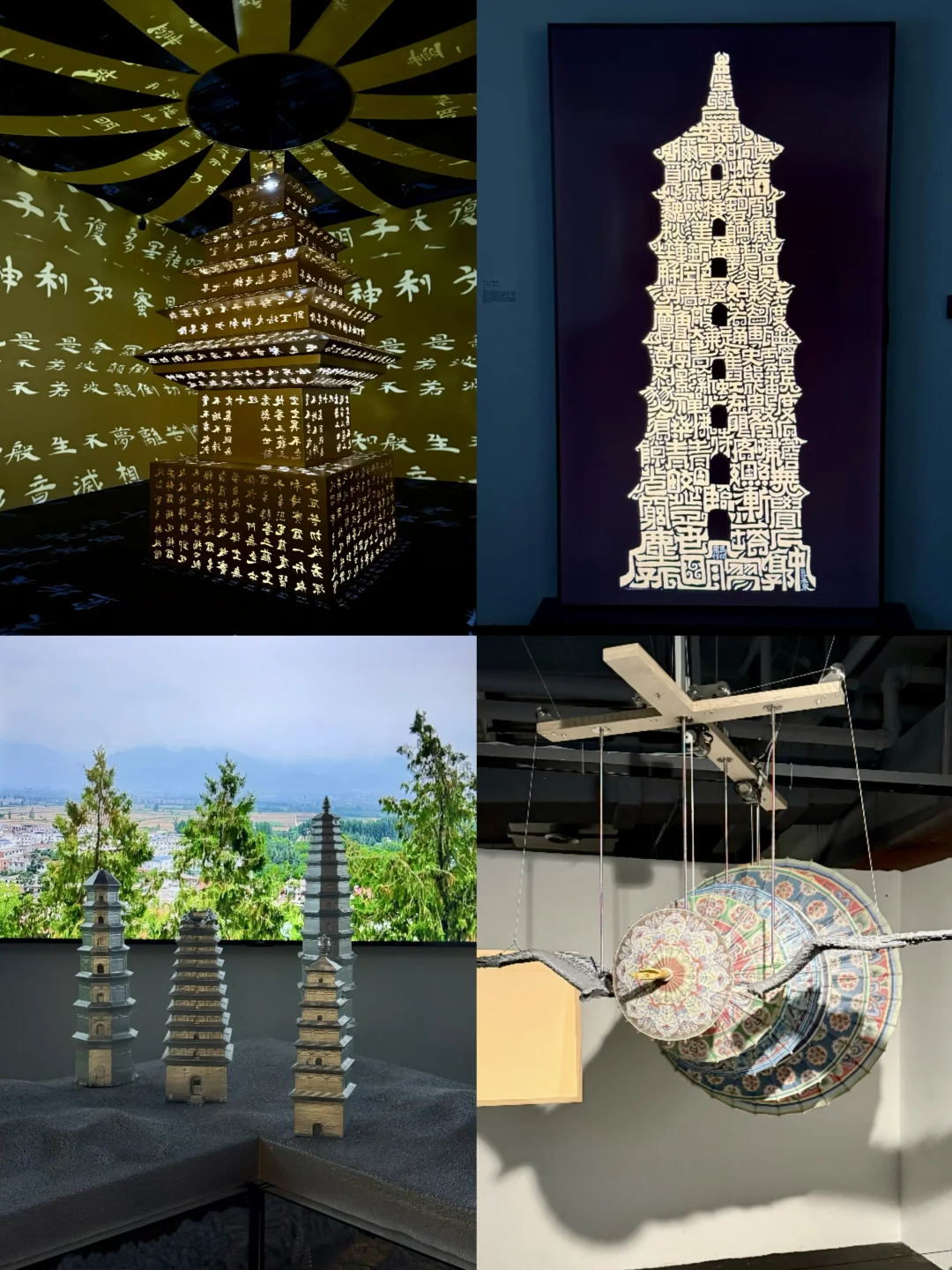 杨浦旅超｜工业风+敦煌展，周末就这样安排！