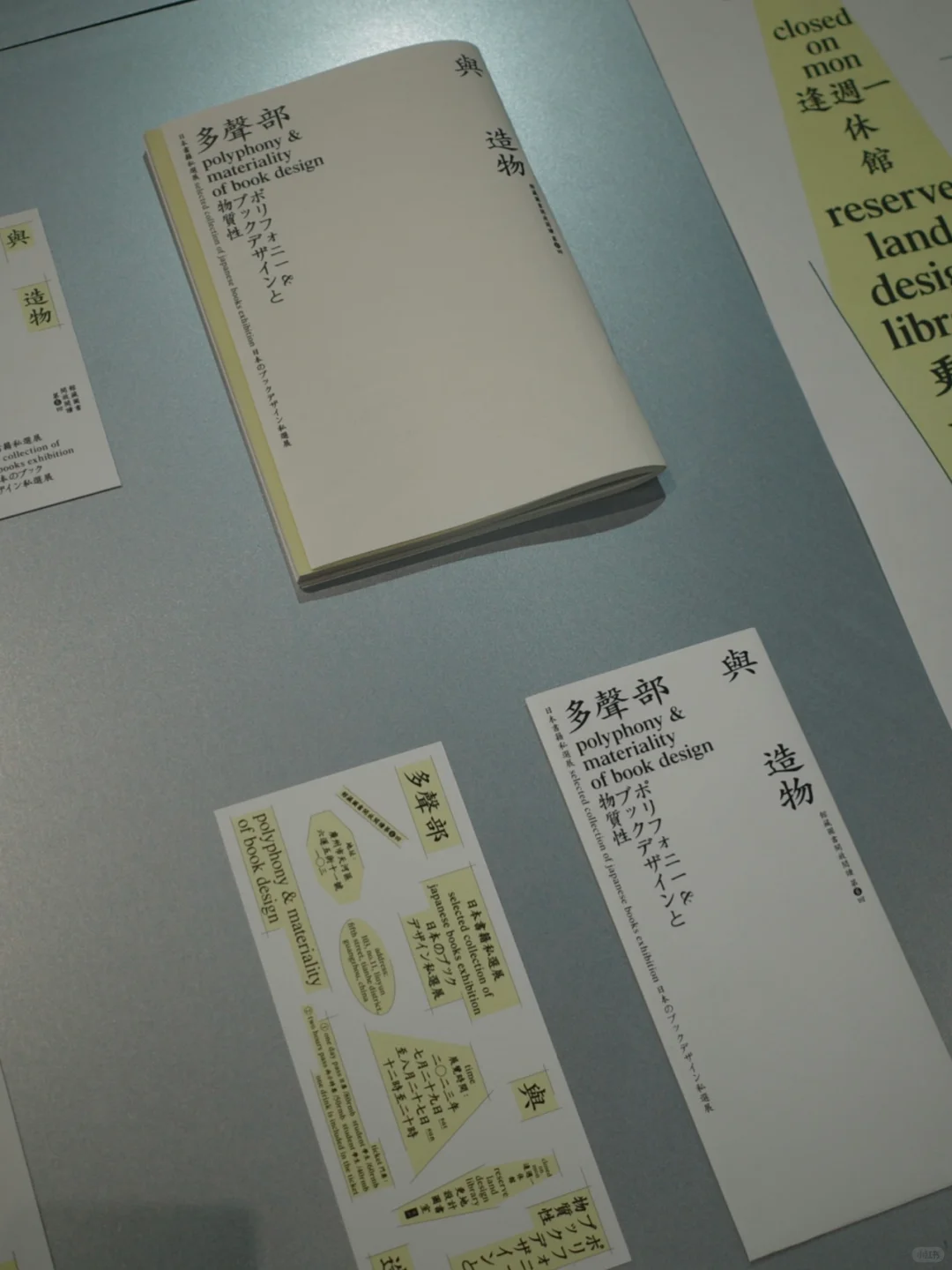 深圳免费设计展 ?GDC Award 2025 ?