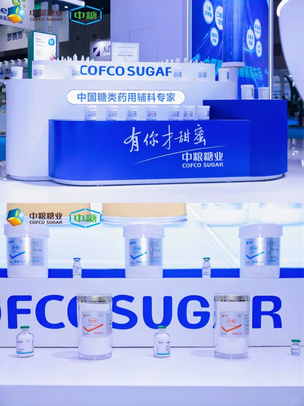 展会跟拍｜如何用镜头放大专业价值