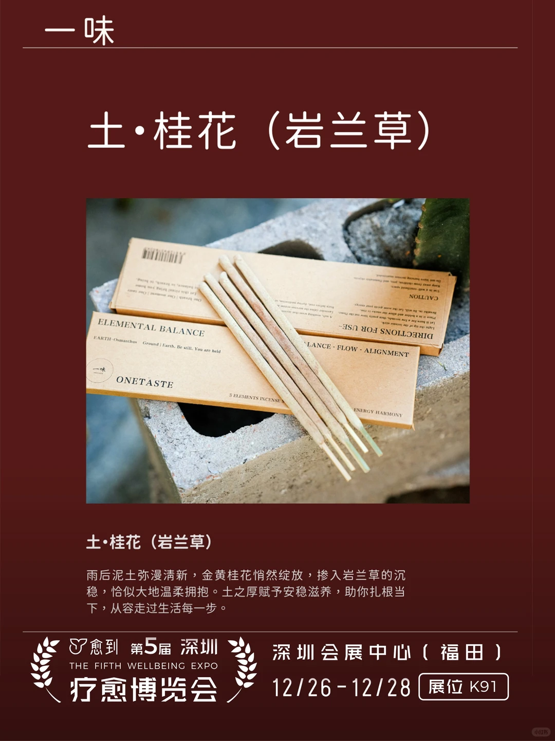 六感相融，生活新生