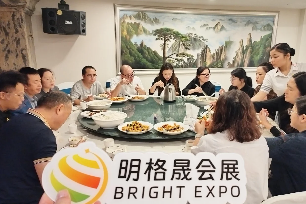 2026中东迪拜BIG5五大行业展企业家生存手册