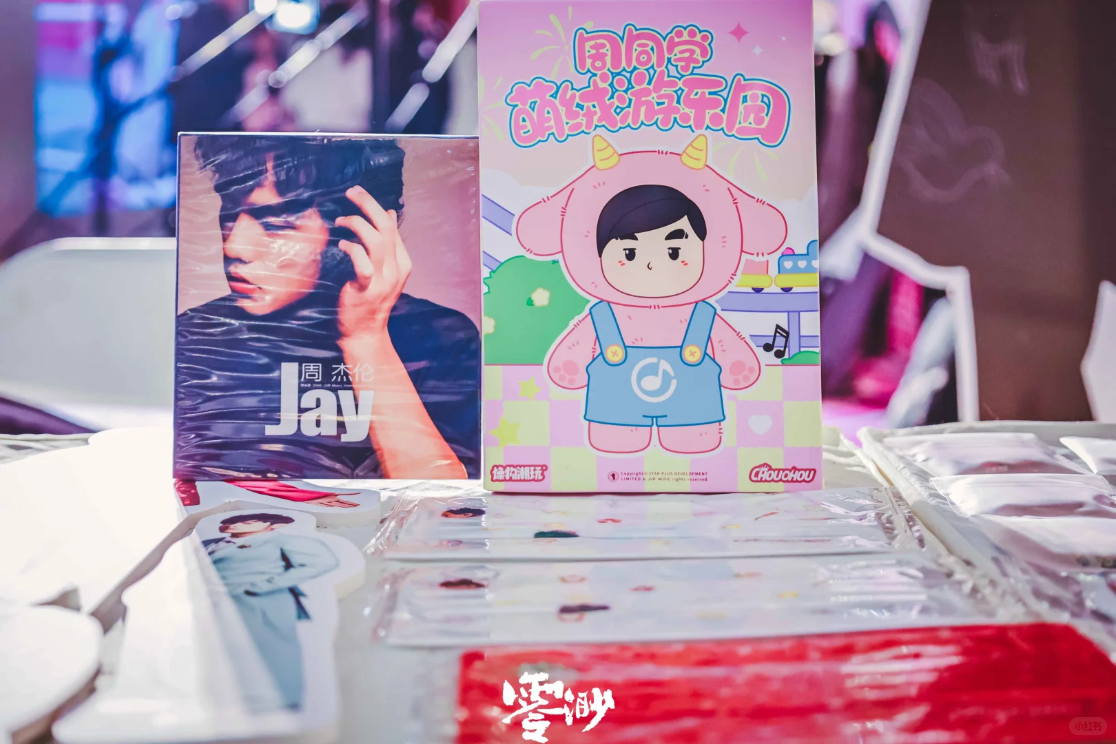 【演出日记47】零渺Jay迷歌友会昆山站！