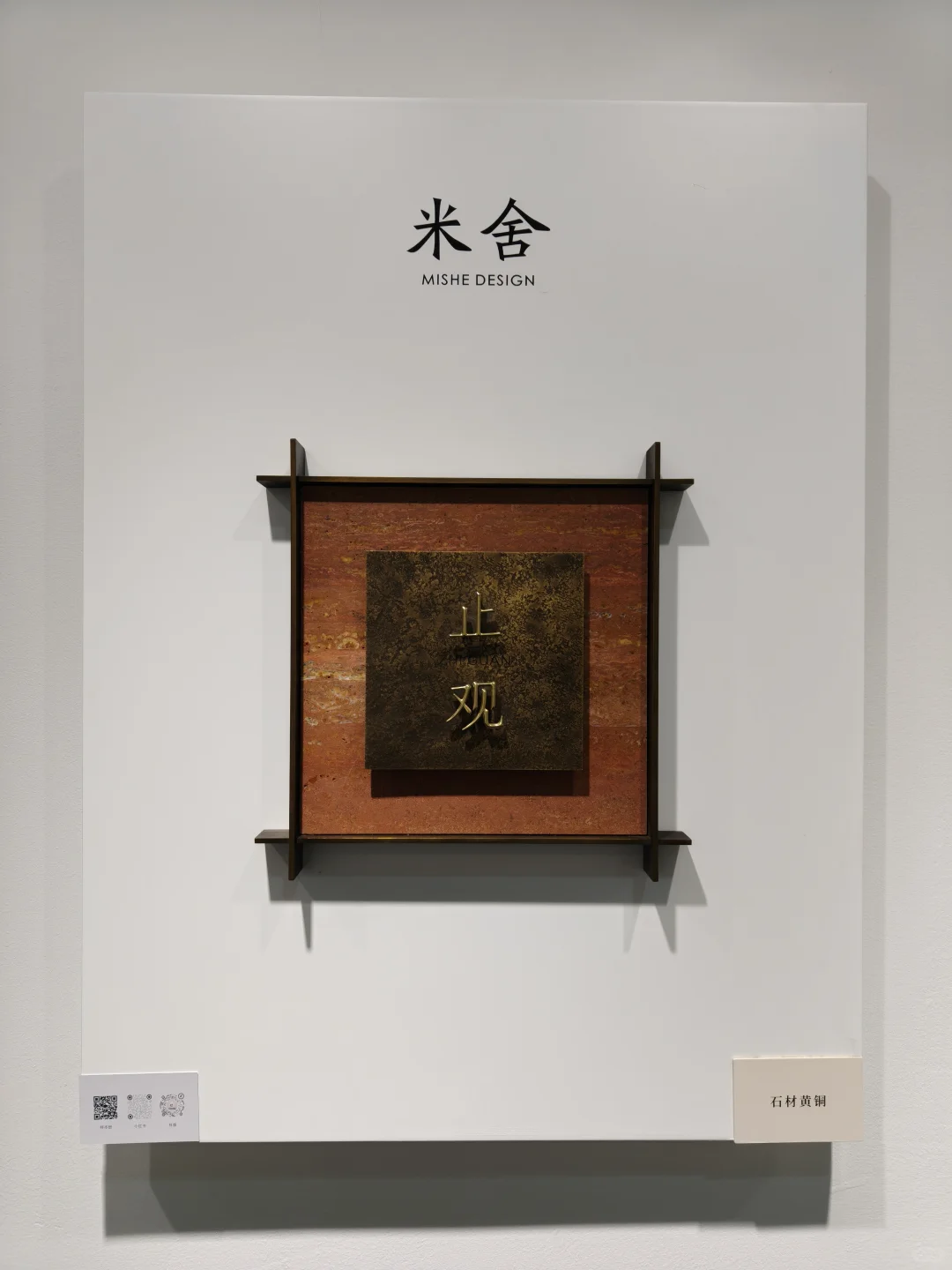 广州设计周的中式元素【壹】