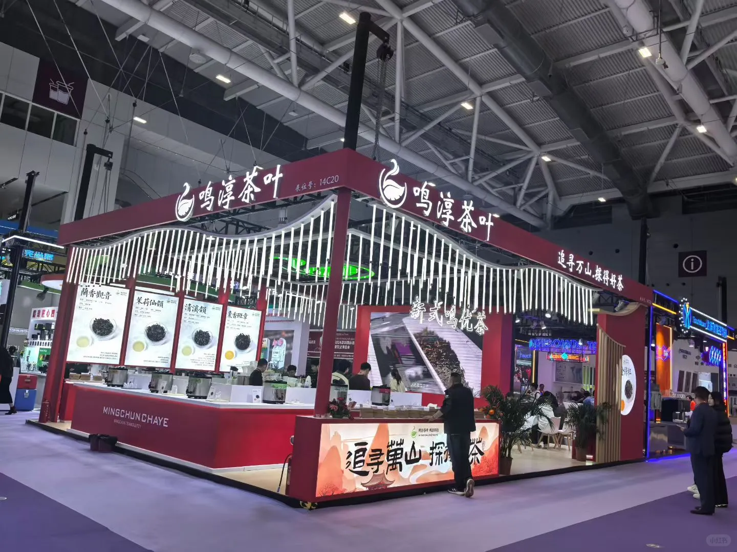 博华展览食品饮料展展台设计搭建