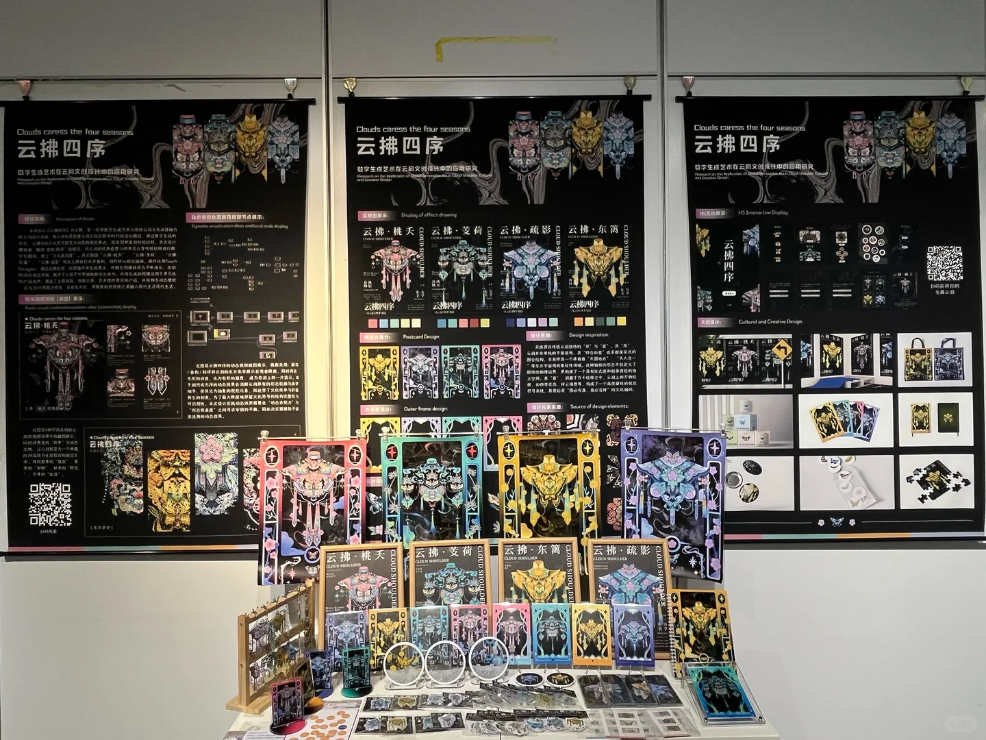 来看学长学姐中期设计作品展啦?