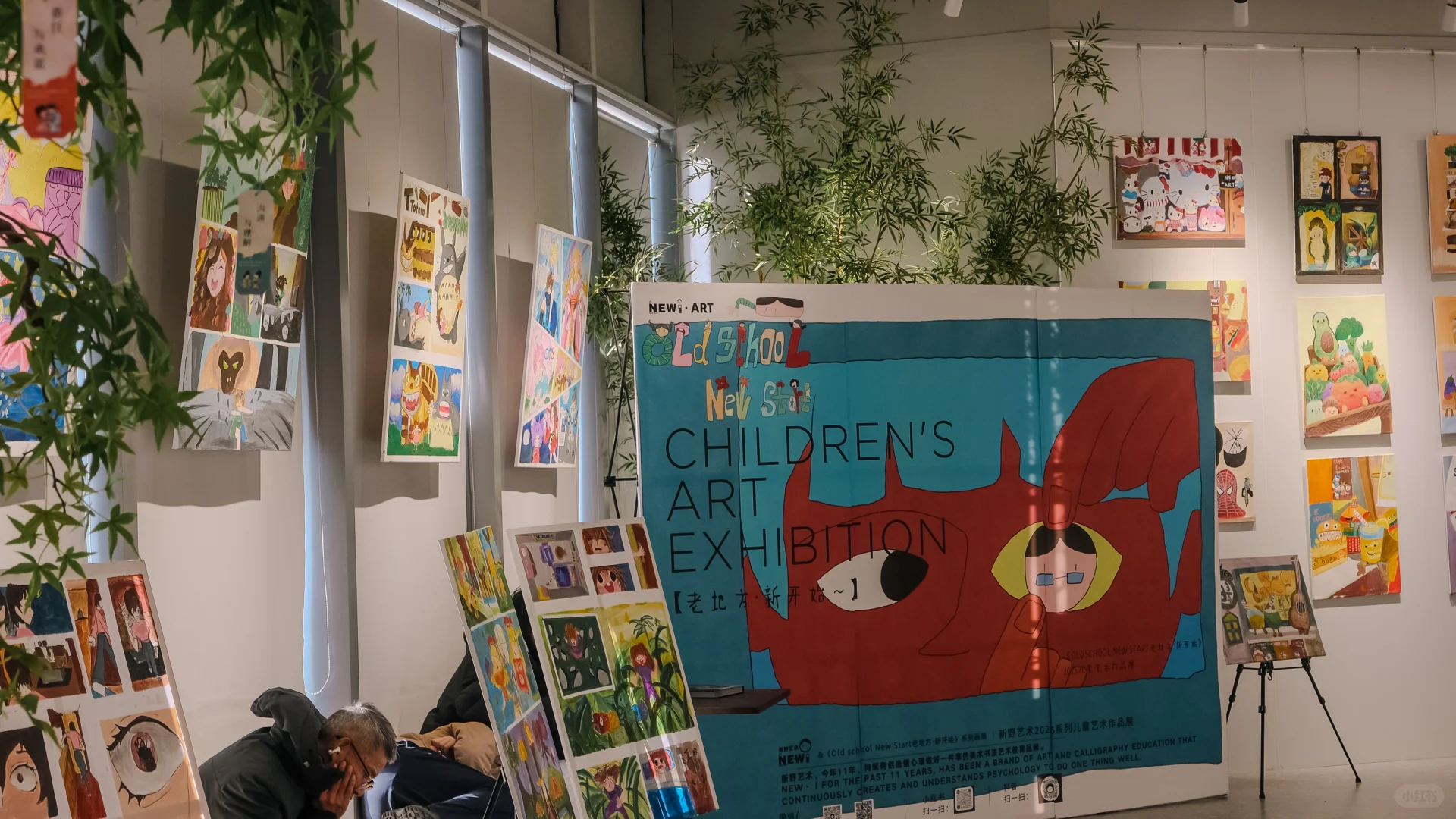 2025收官之展来啦！?