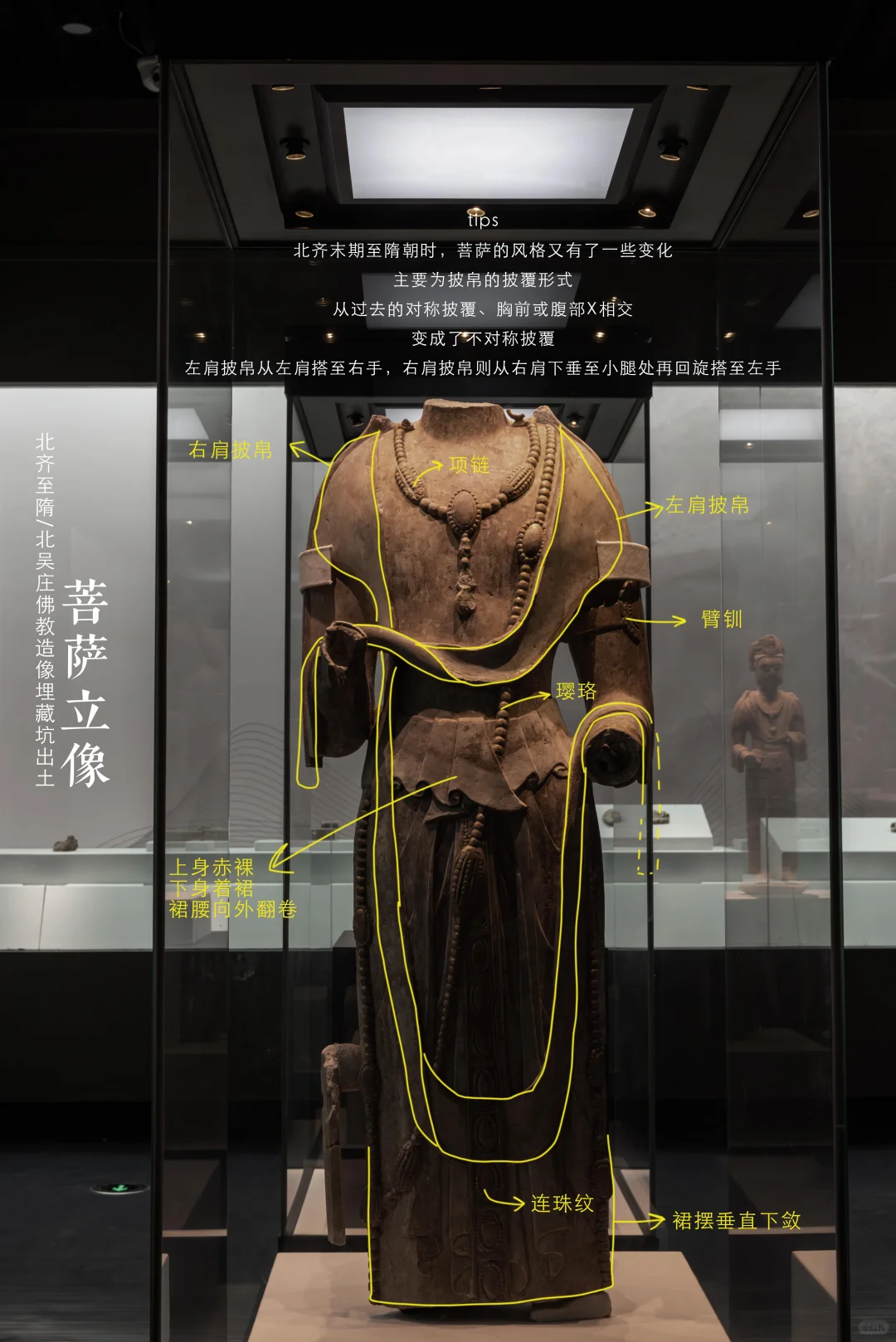 看图说话，总能教会你怎么看懂北朝佛像了吧