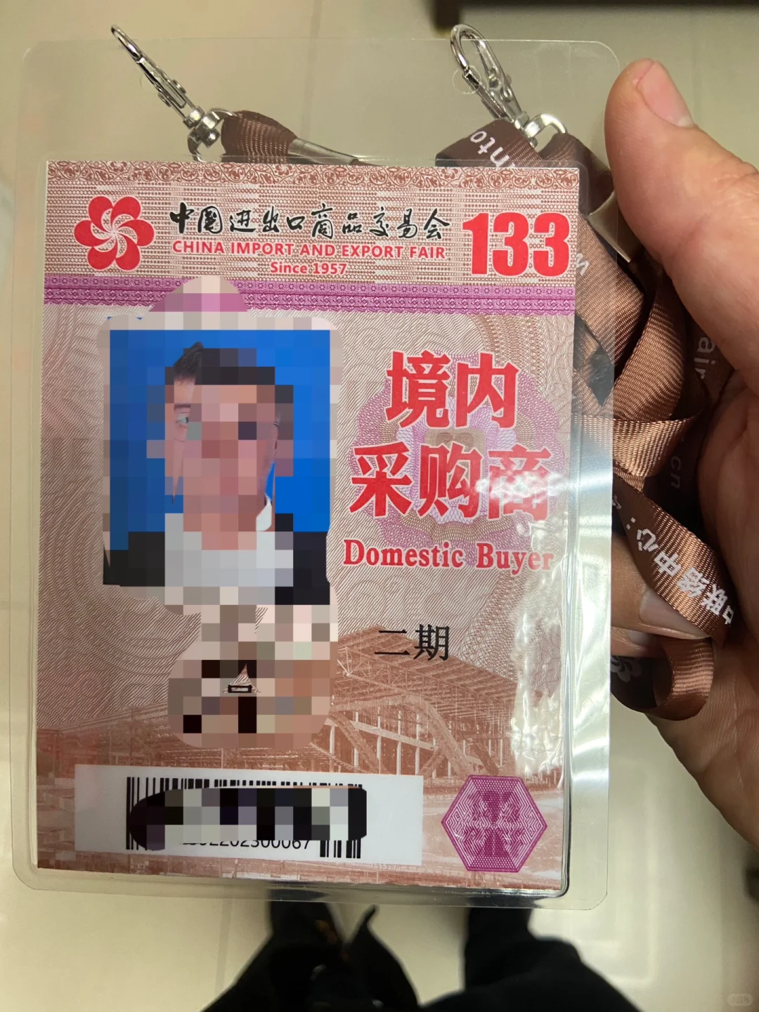 如何线上申请广交会参展证