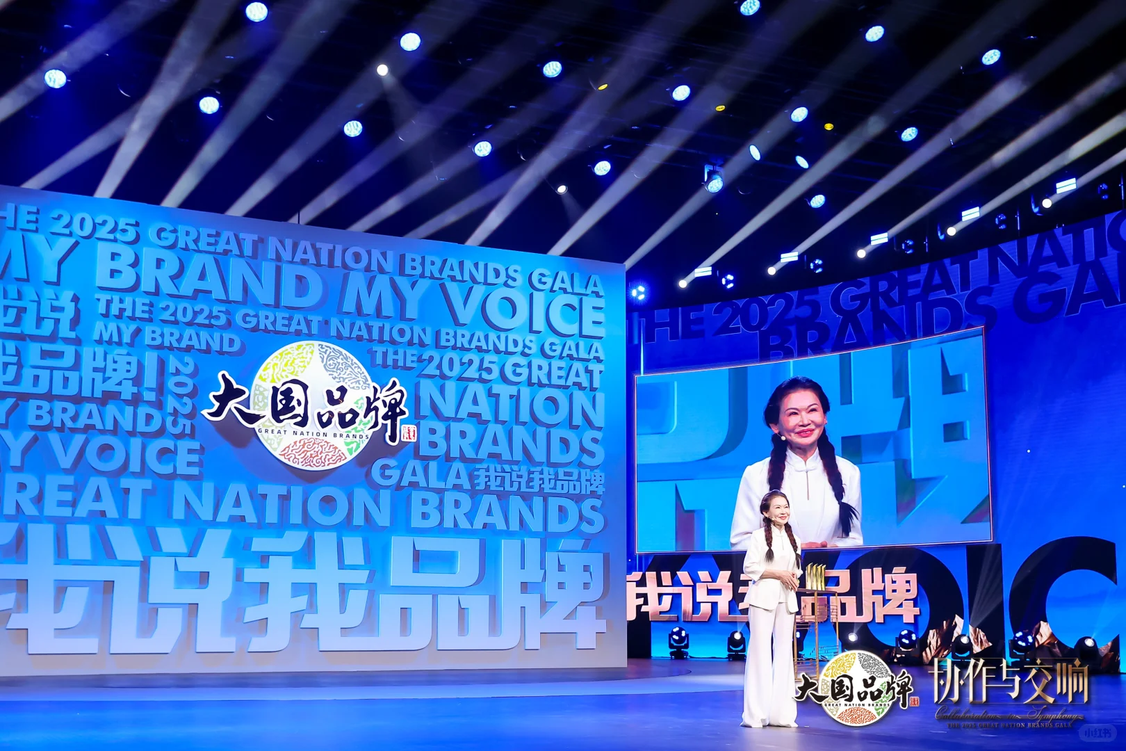 年度盛典 | 以协作破局,谱一曲时代交响