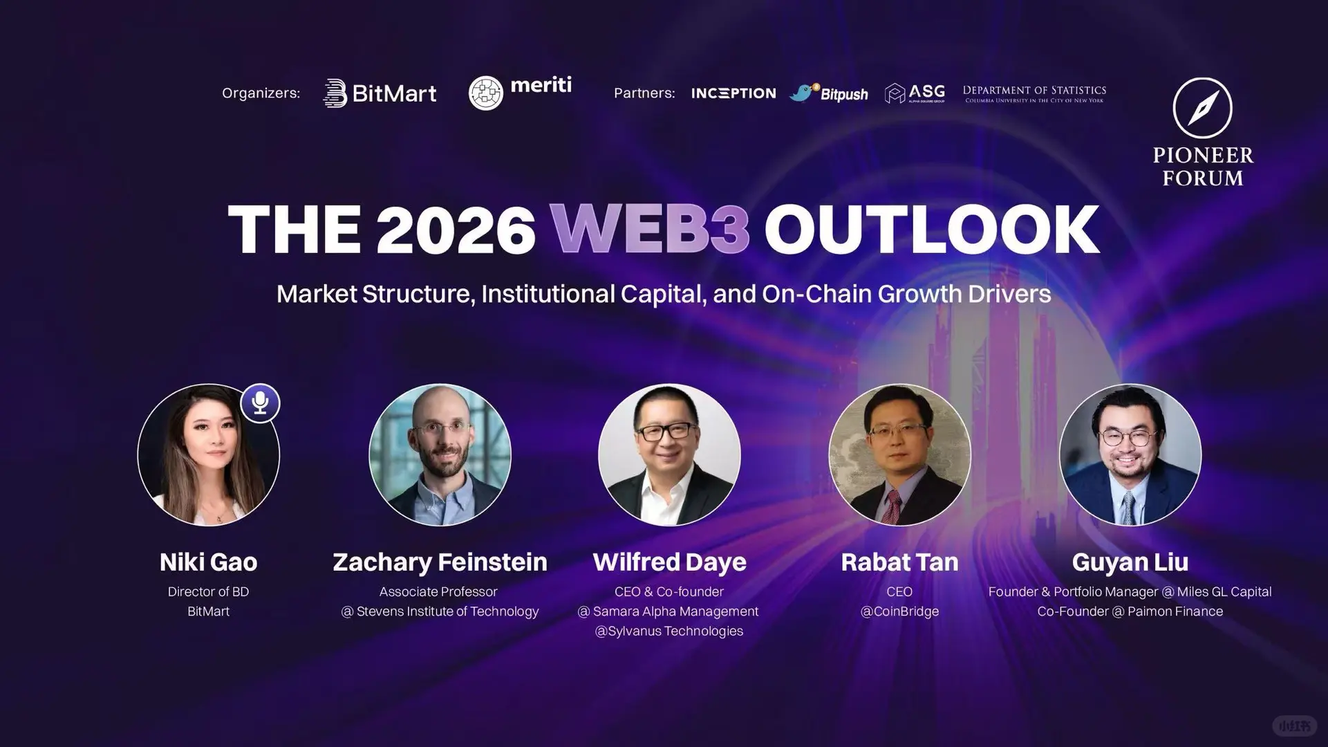 2026 Web3 展望｜NYC 压轴 Web3 盛会
