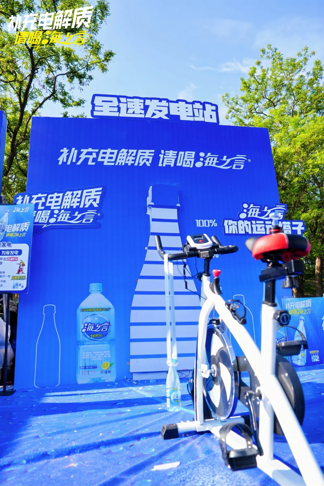 大连徒步大会｜海之言饮品活动拍摄