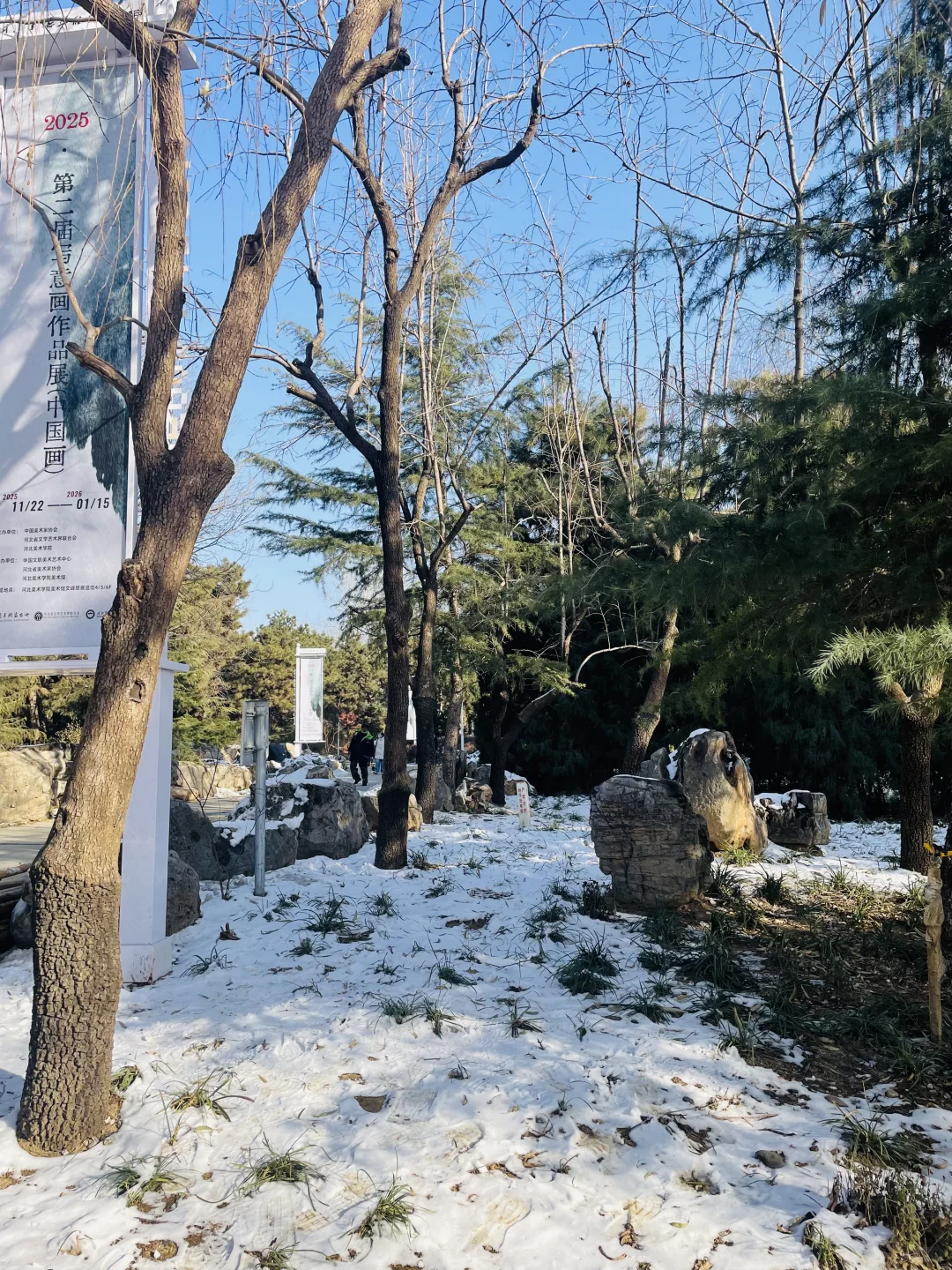 河北美术学院首届微缩模型先锋艺术展