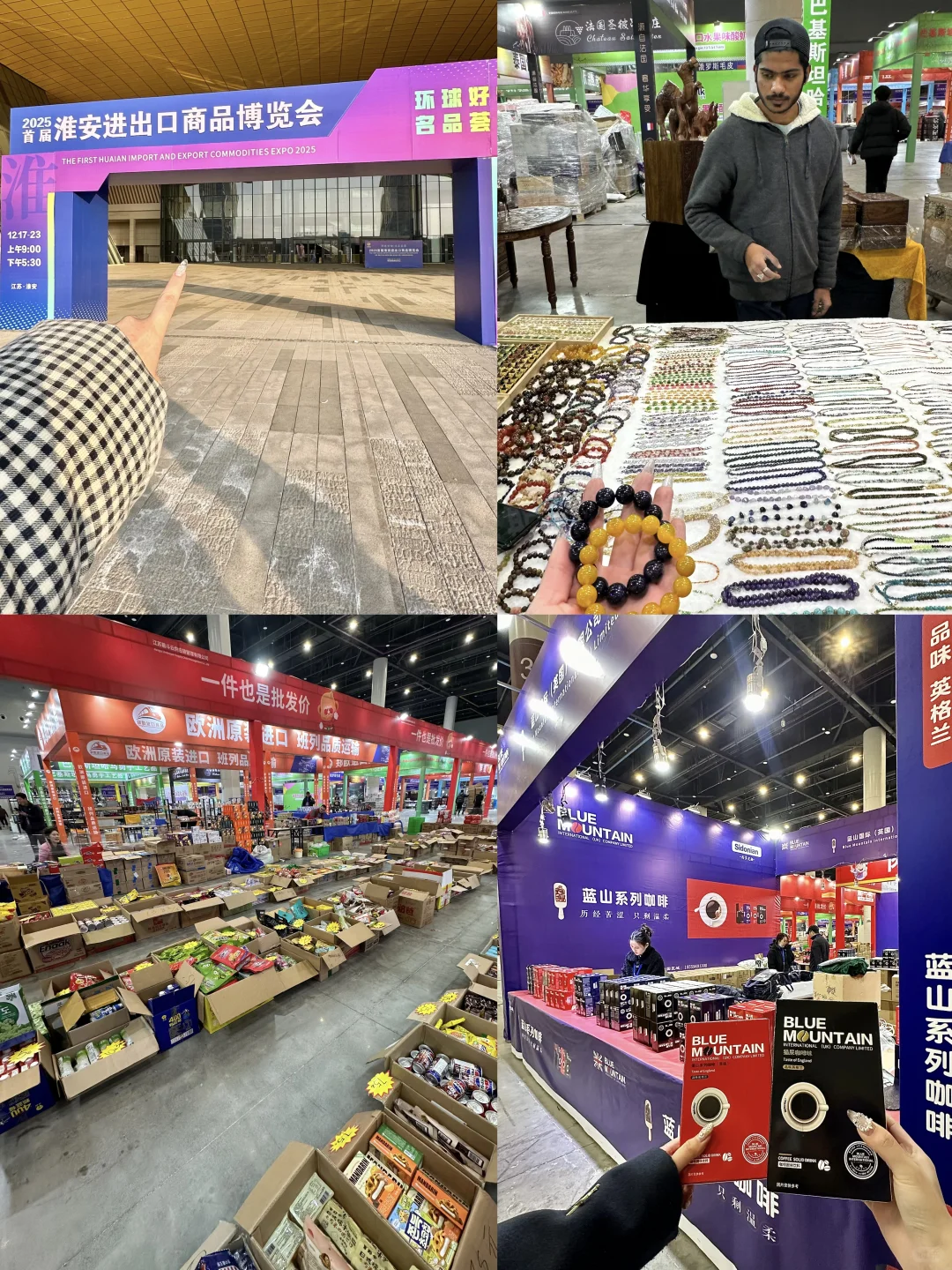 淮安人都收到通知了吗！？各国美食试吃到爽！