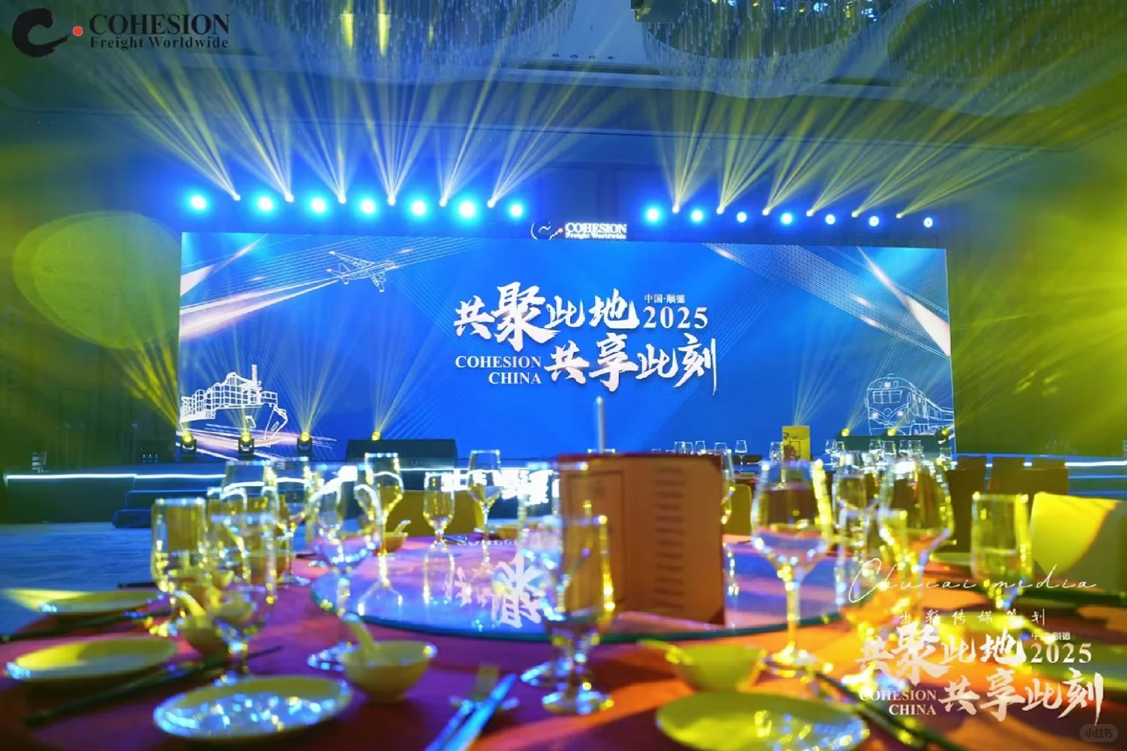 南通年会庆典，尾牙宴，展会服务