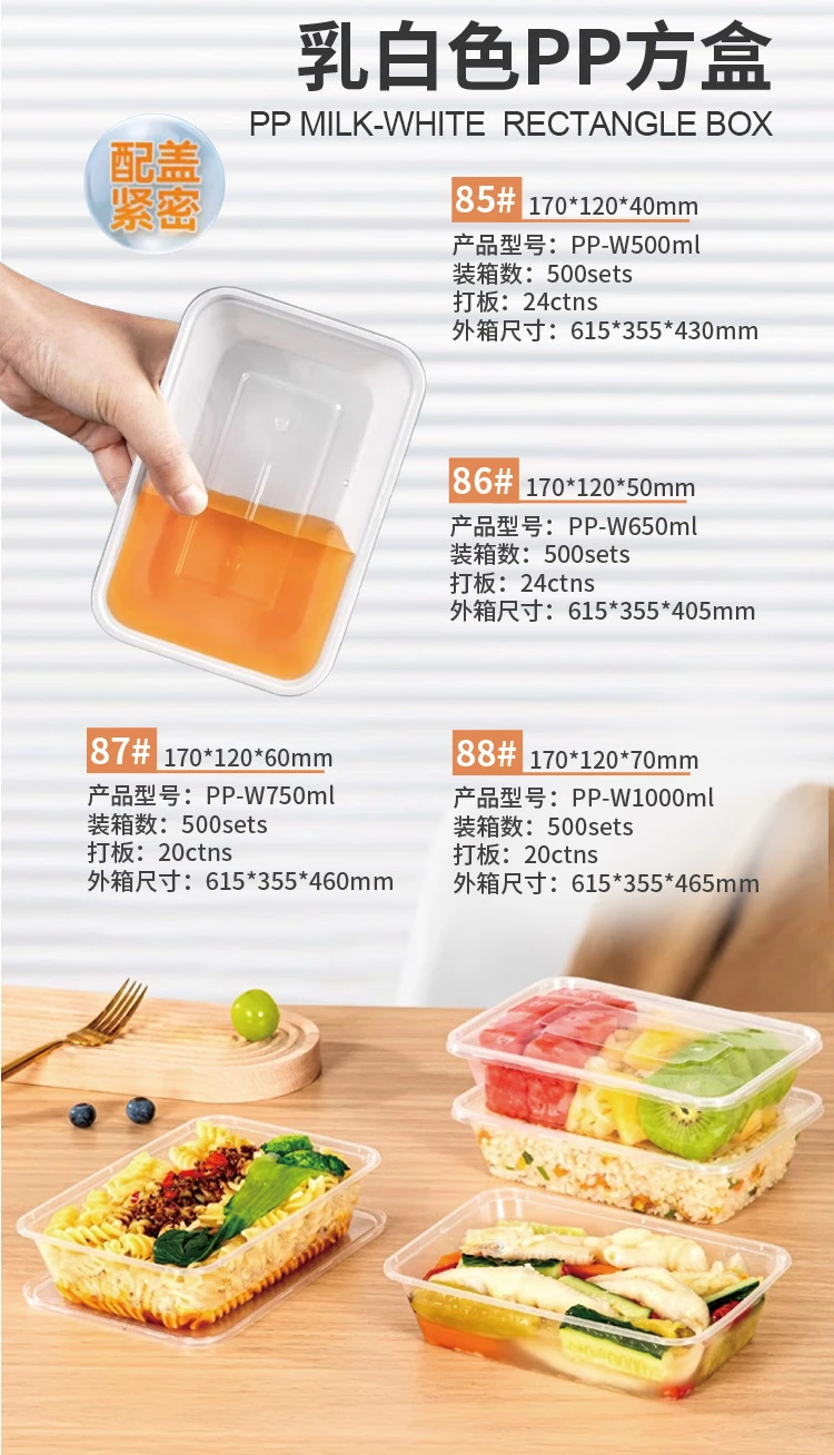 欧洲开餐饮，包材坑我，终于可以小程序下单