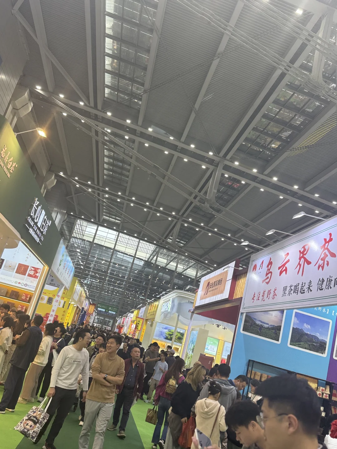 我在深圳茶博会1号馆等你泡好茶?