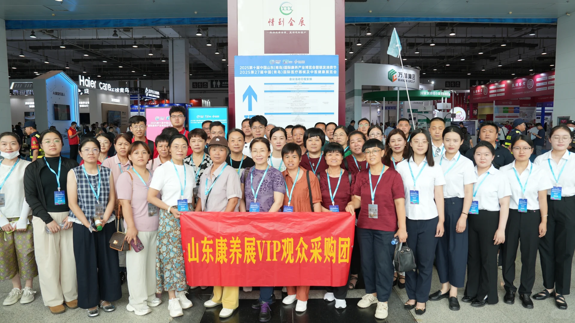 养老展哪里好？