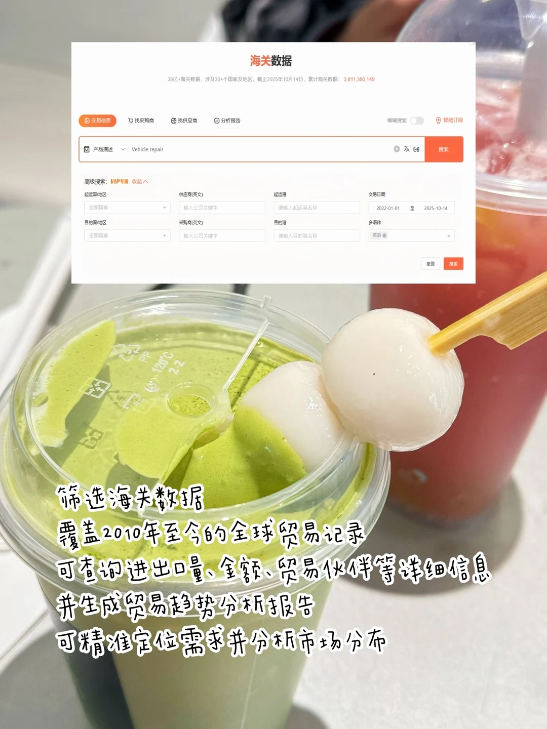 大学生课余搞外贸|帮家里省了参展费