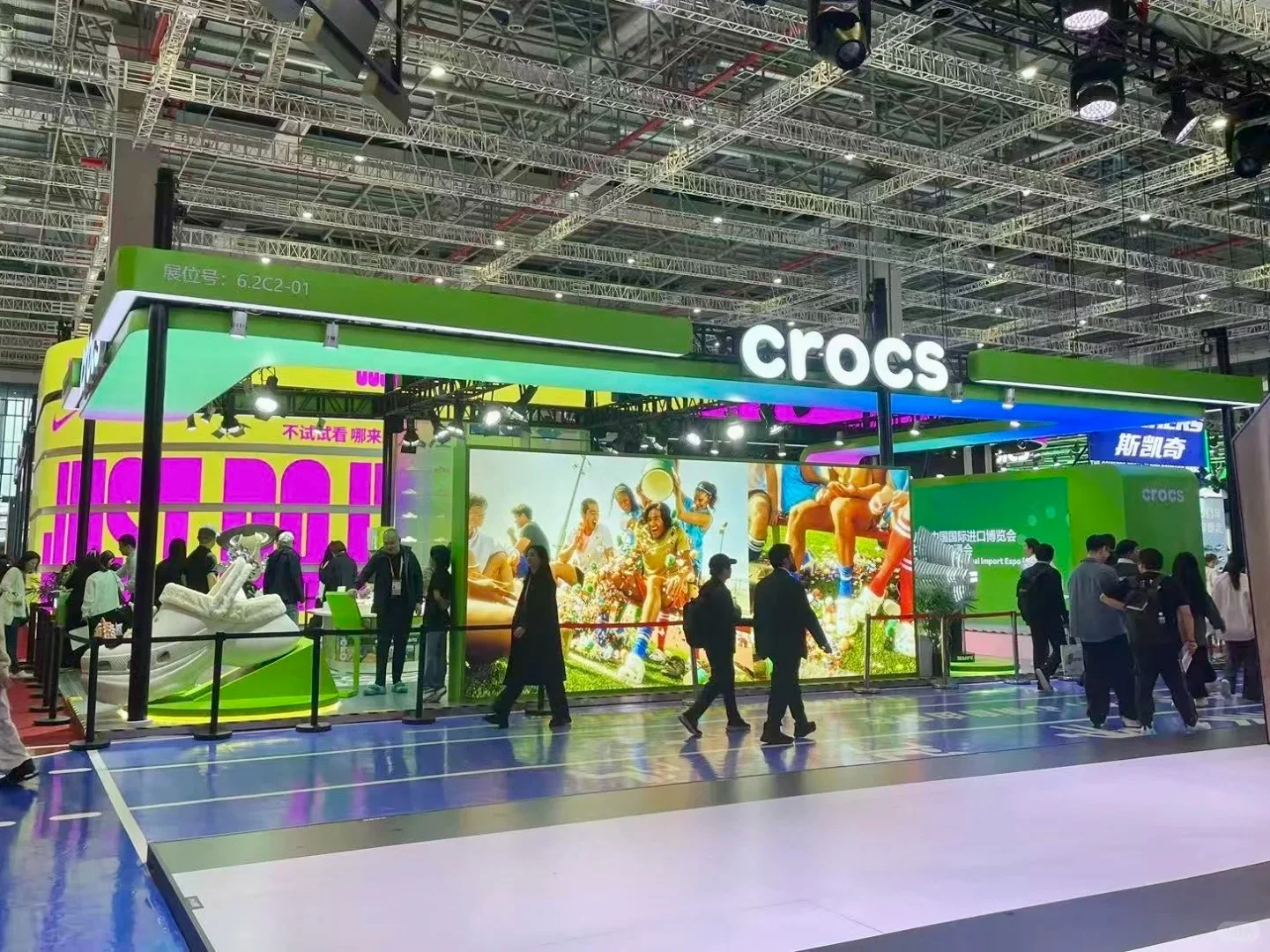 Crocs卡骆驰进博展台：「洞」见潮流新生态