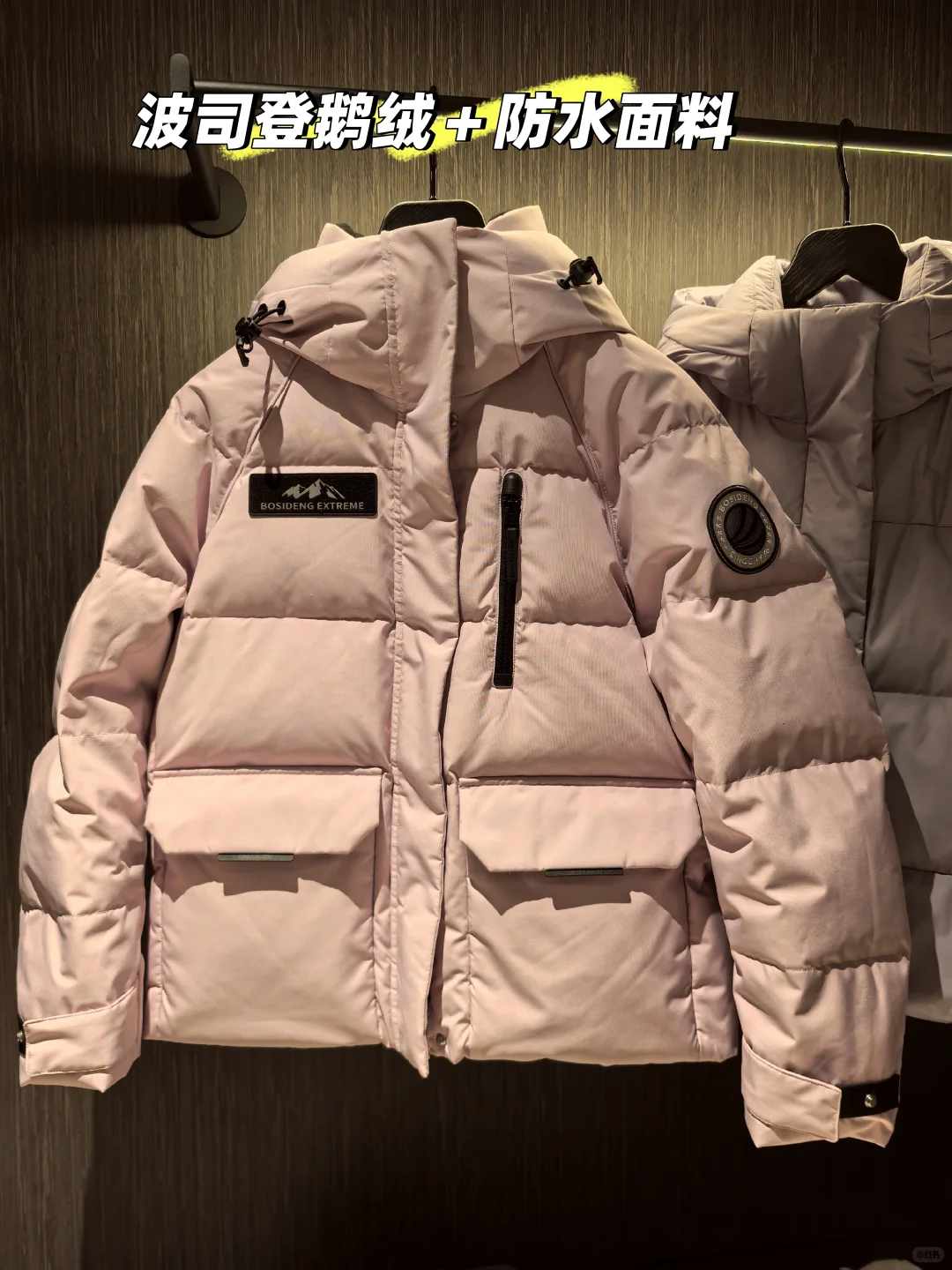 抵达哈尔滨后的采购分享和注意事项