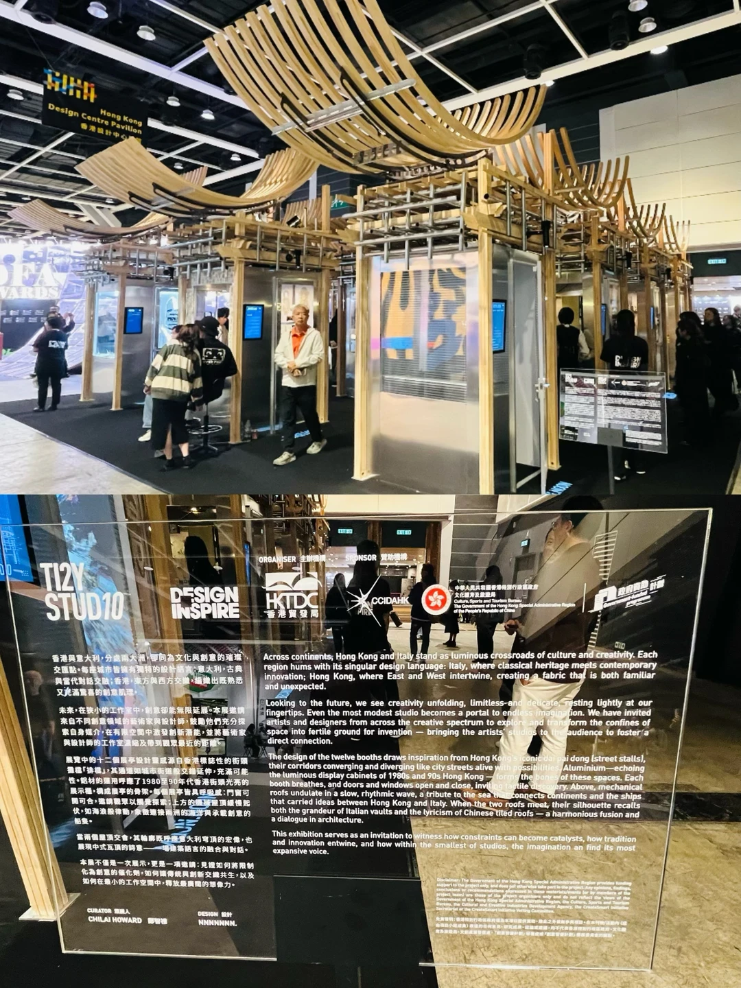 展会现场播报｜香港设计展?