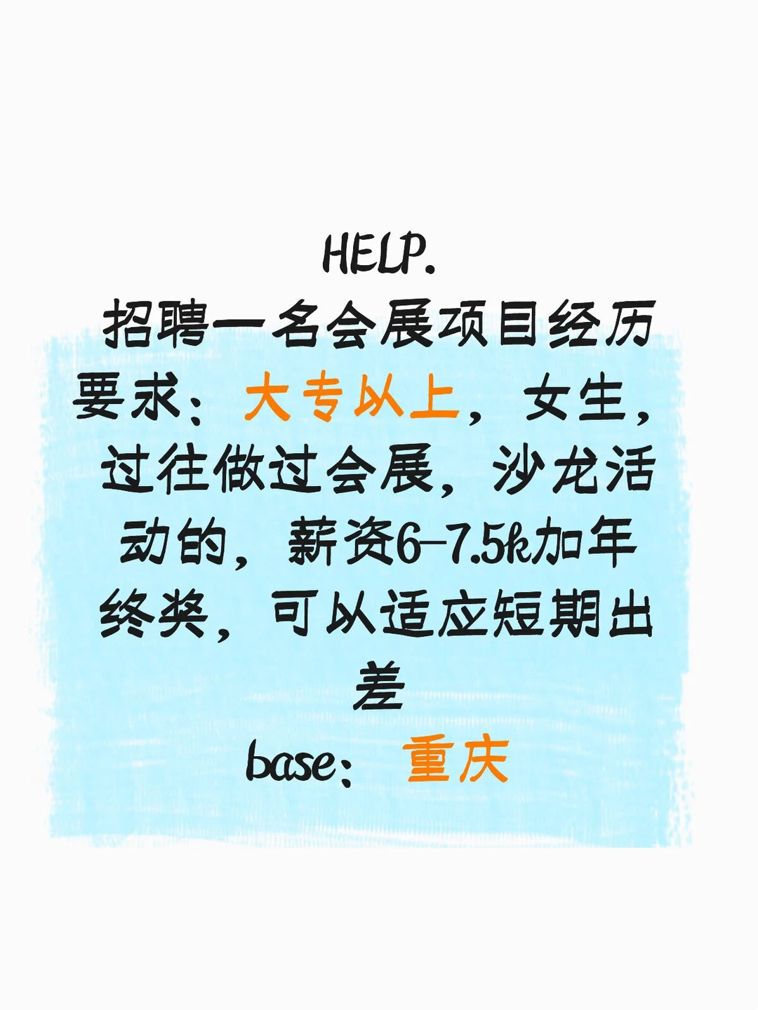 会展的看过来～