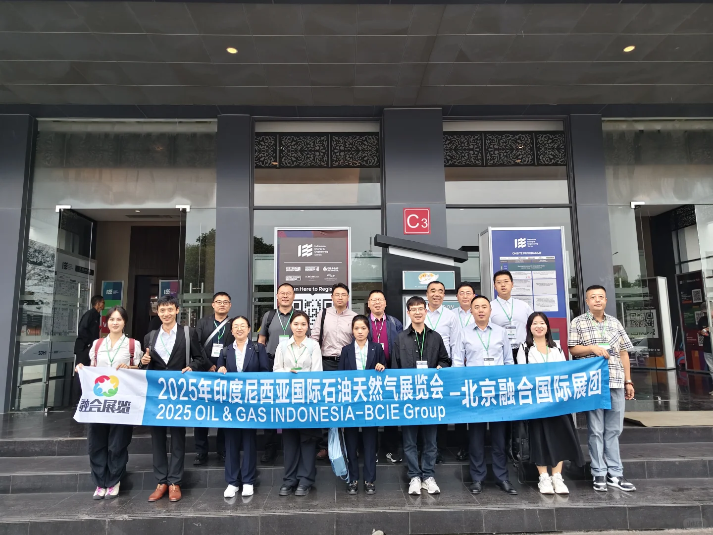 2026年印尼国际冶金铸造展览会 METEC/GIFA