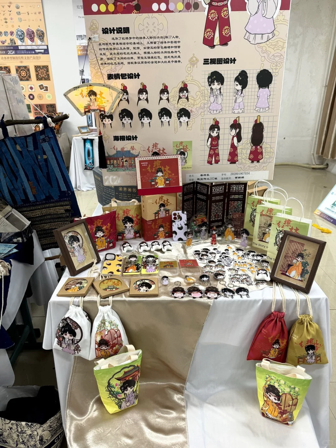 真的有被这个毕业设计惊艳到?