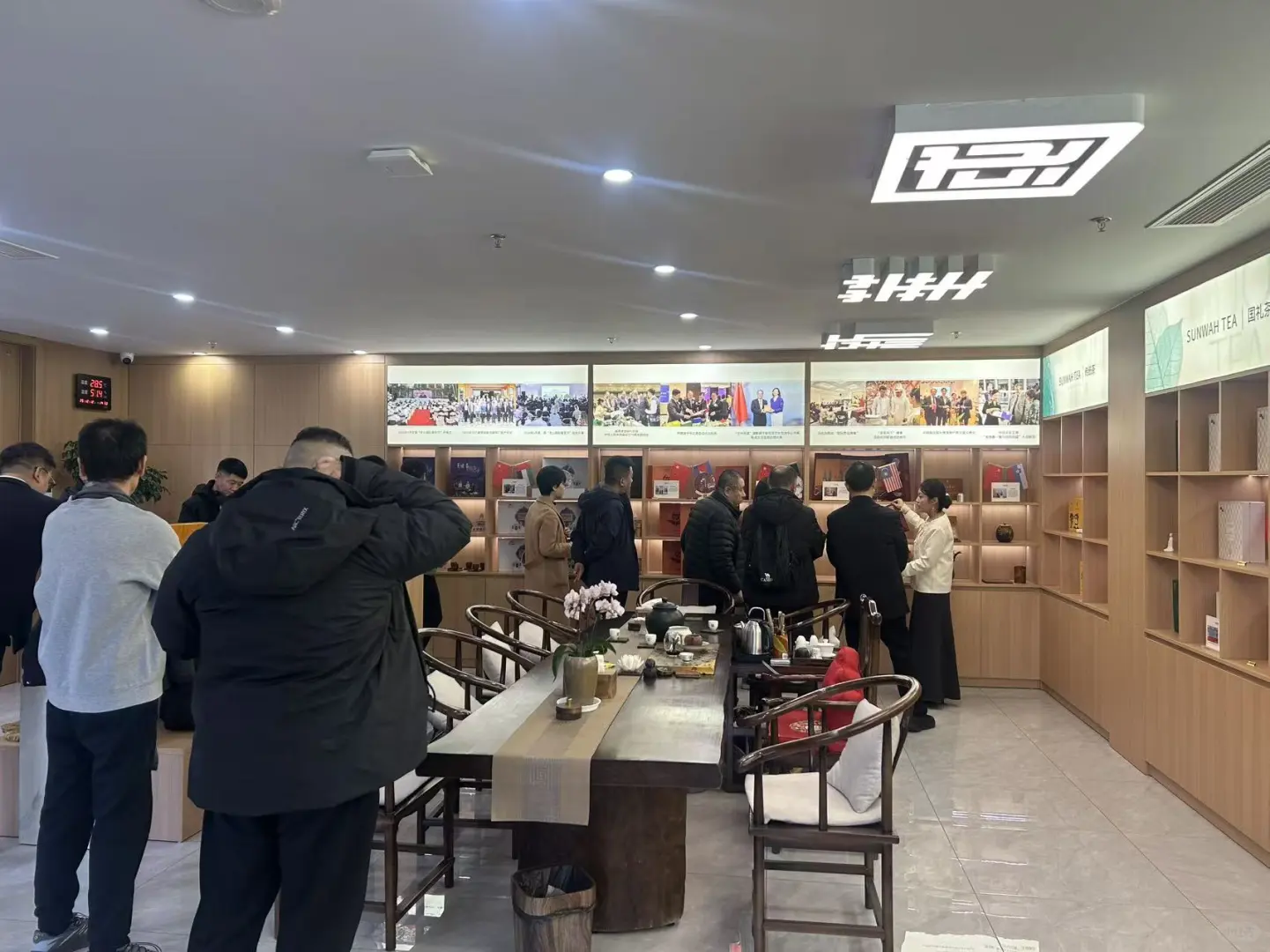 项目招商会