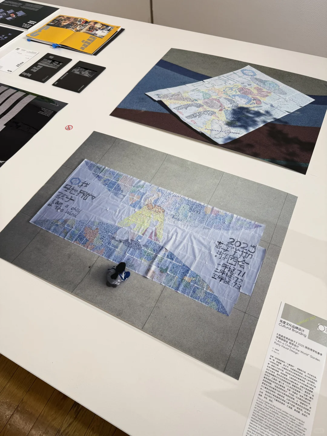 Design360｜快来寻找「品牌伙伴」Almond Rocks